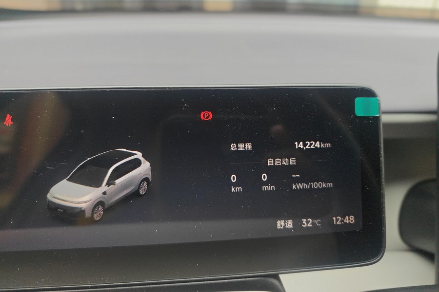 零跑 2025款 B10 510悦享智驾版