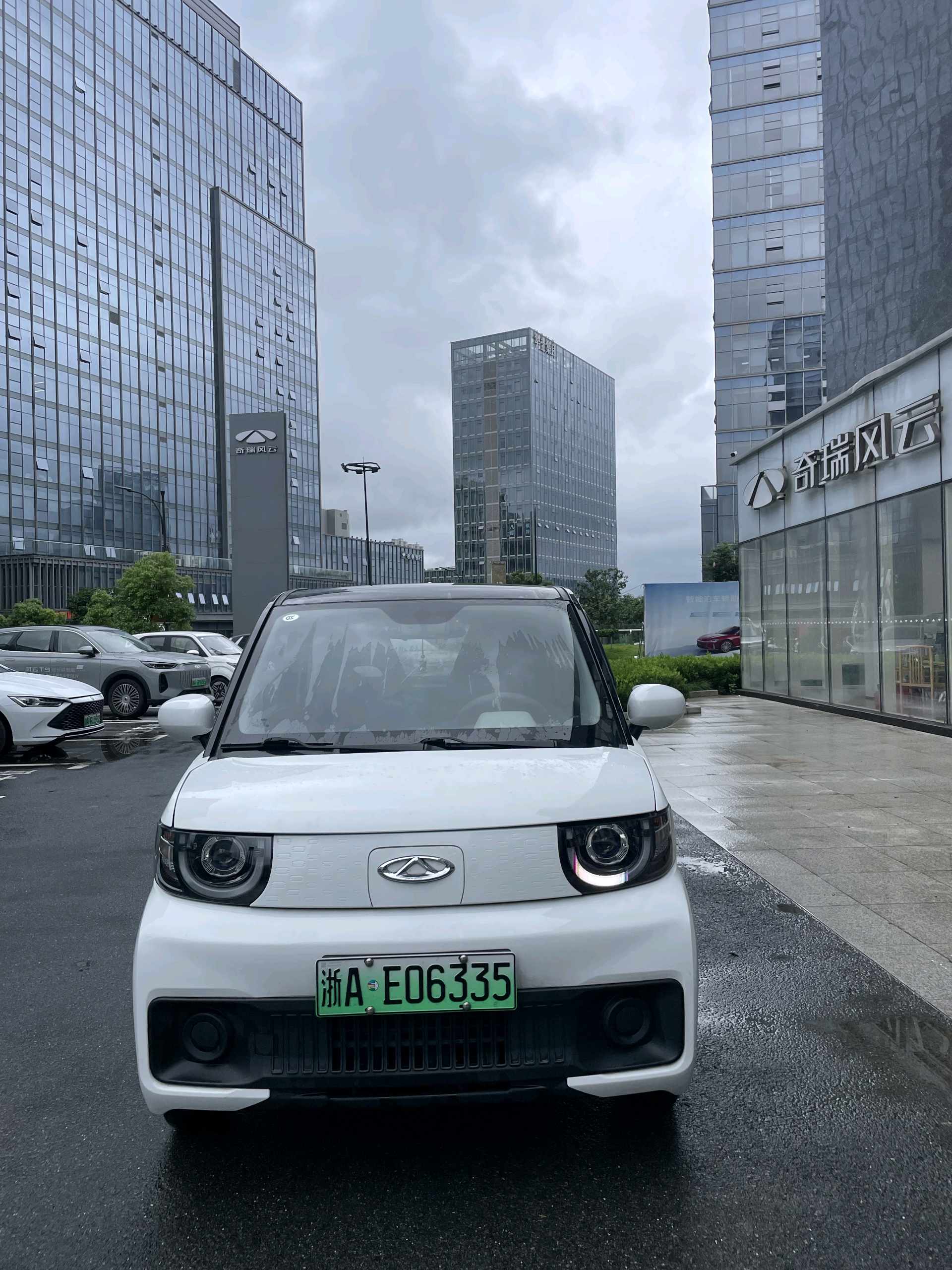 Chery 2022 QQ Ice Cream Peach Joy Sweet Peach Edition