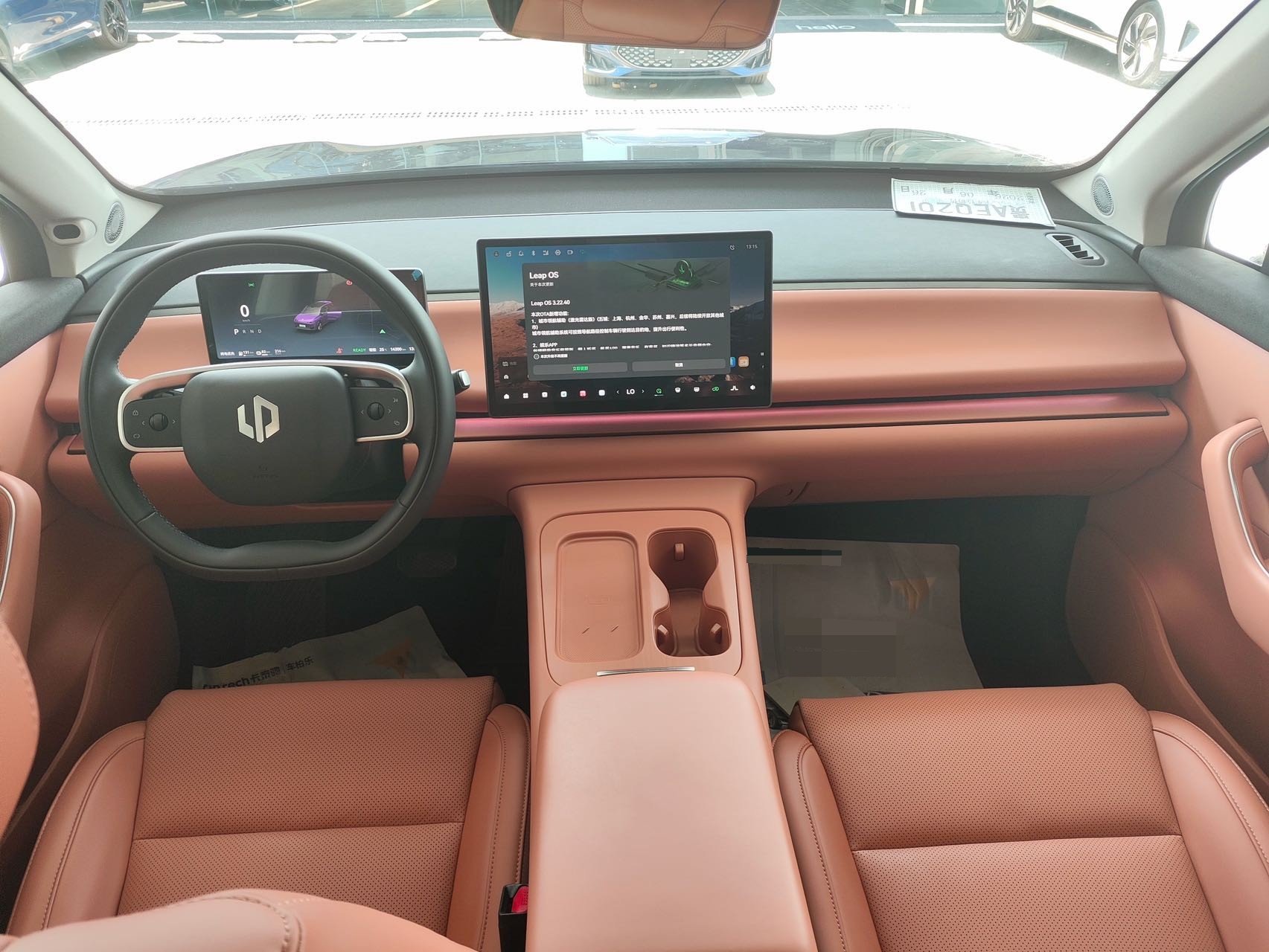 Leapmotor 2024 C16 200 Zhijia Edition