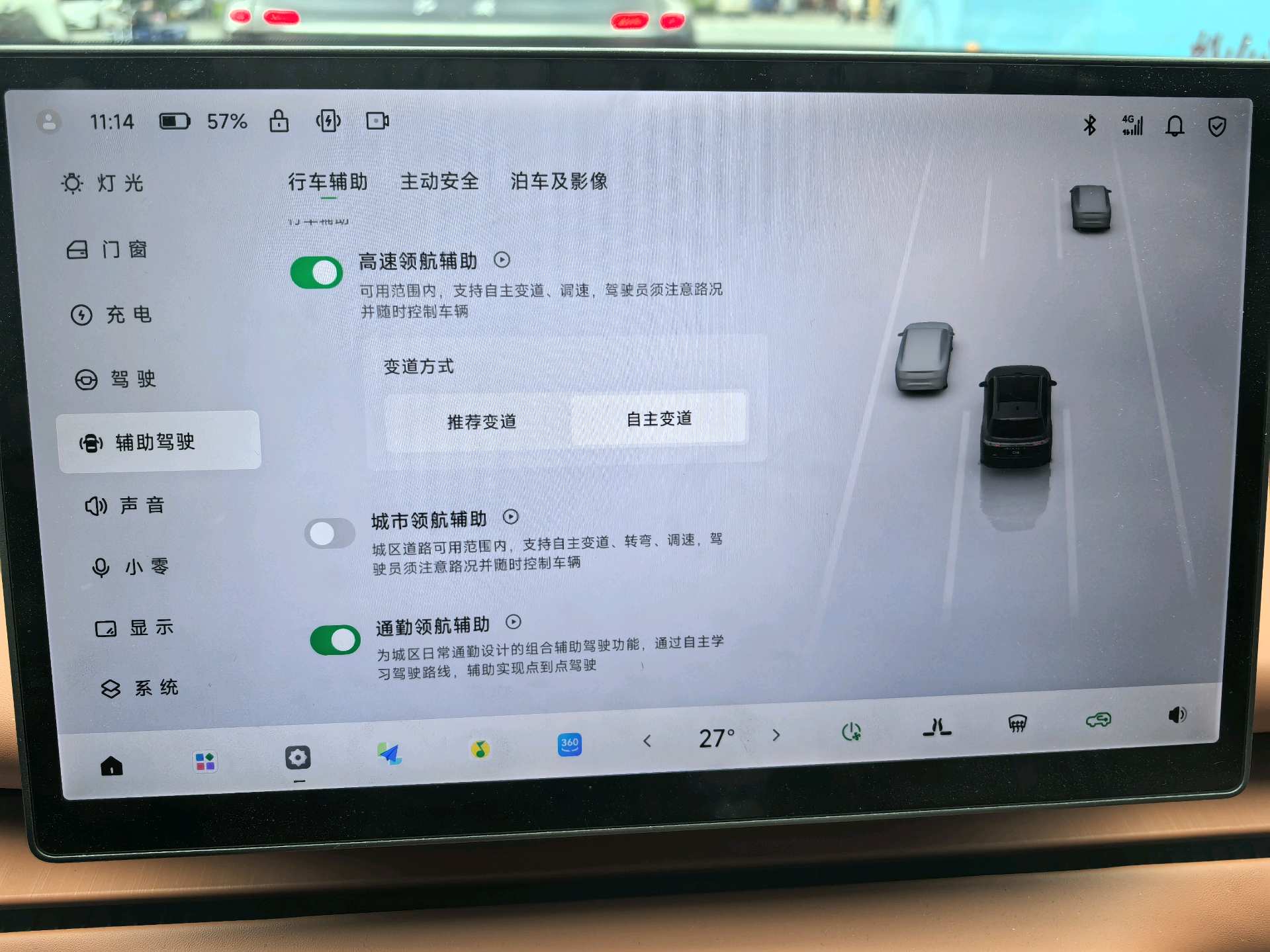 零跑 2026款 C16 280激光雷达智尊版6座