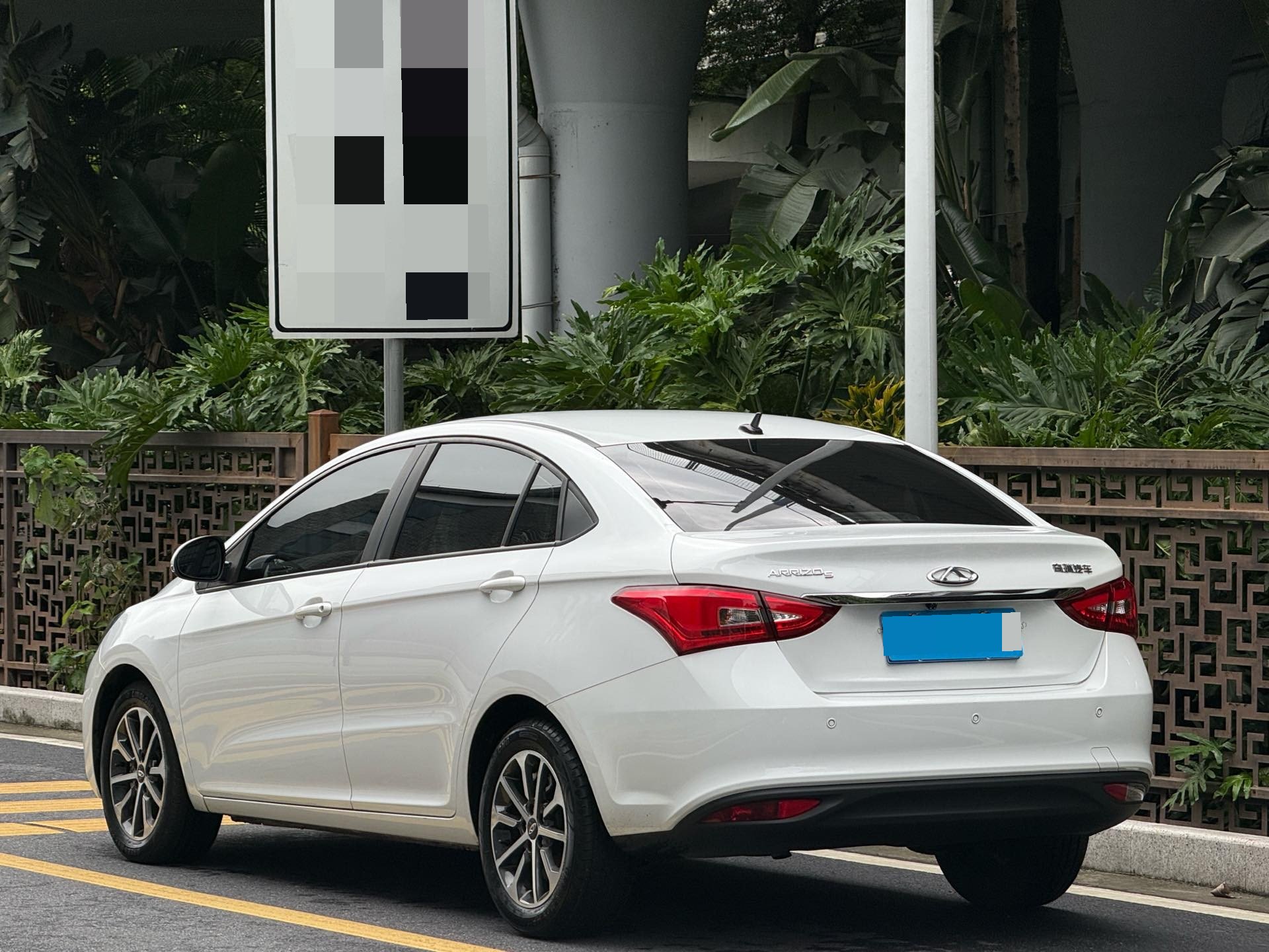 Chery 2021 Arrizo 5 Pro 1.5 CVT Youth Edition