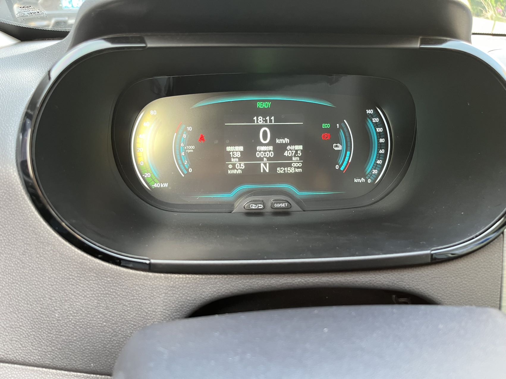奇瑞 2022款 eQ1 甜粉款 半糖版 三元锂 55kW 408km