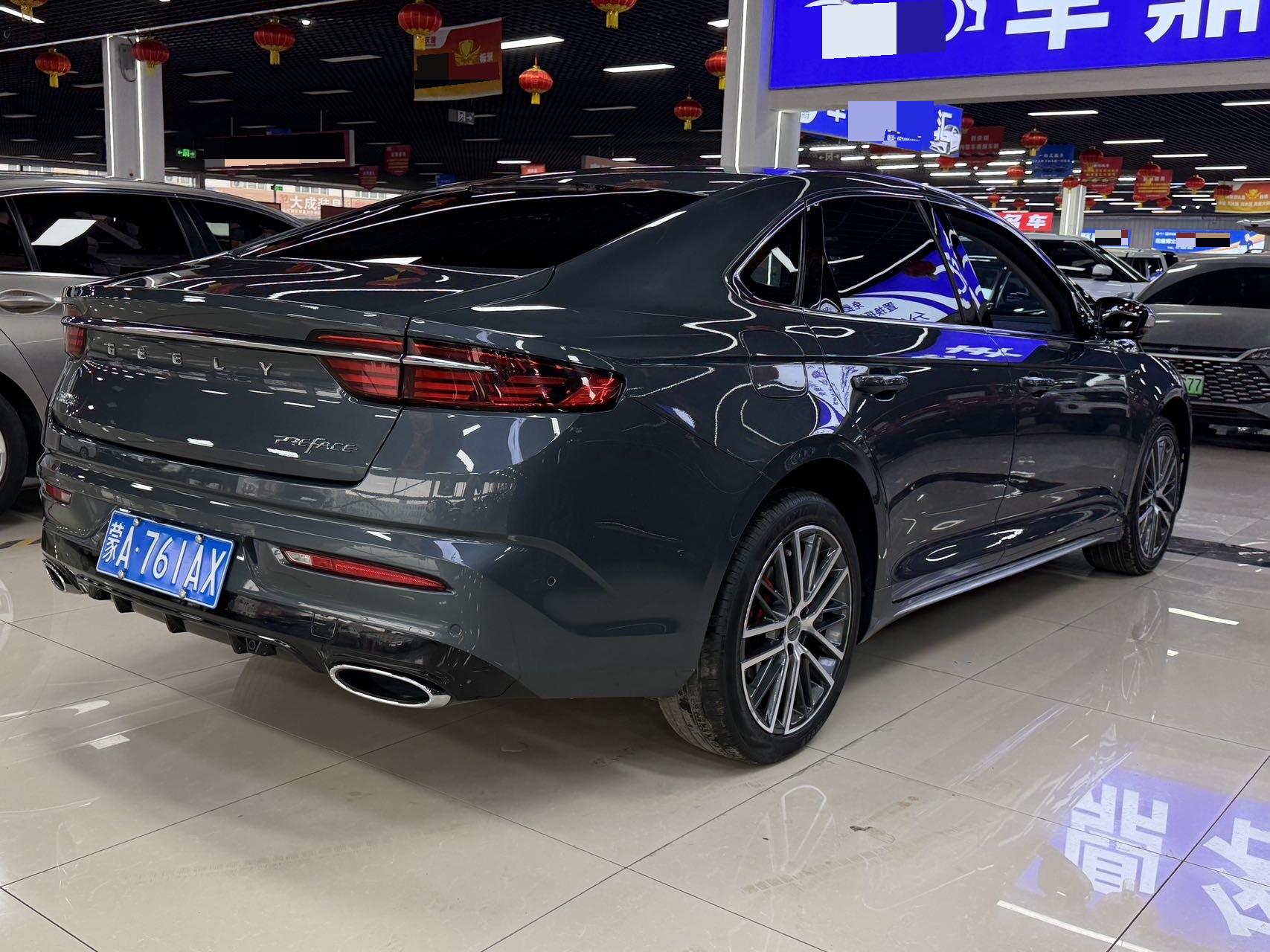 Geely 2021 Xingrui 2.0T Premium (Facelift)