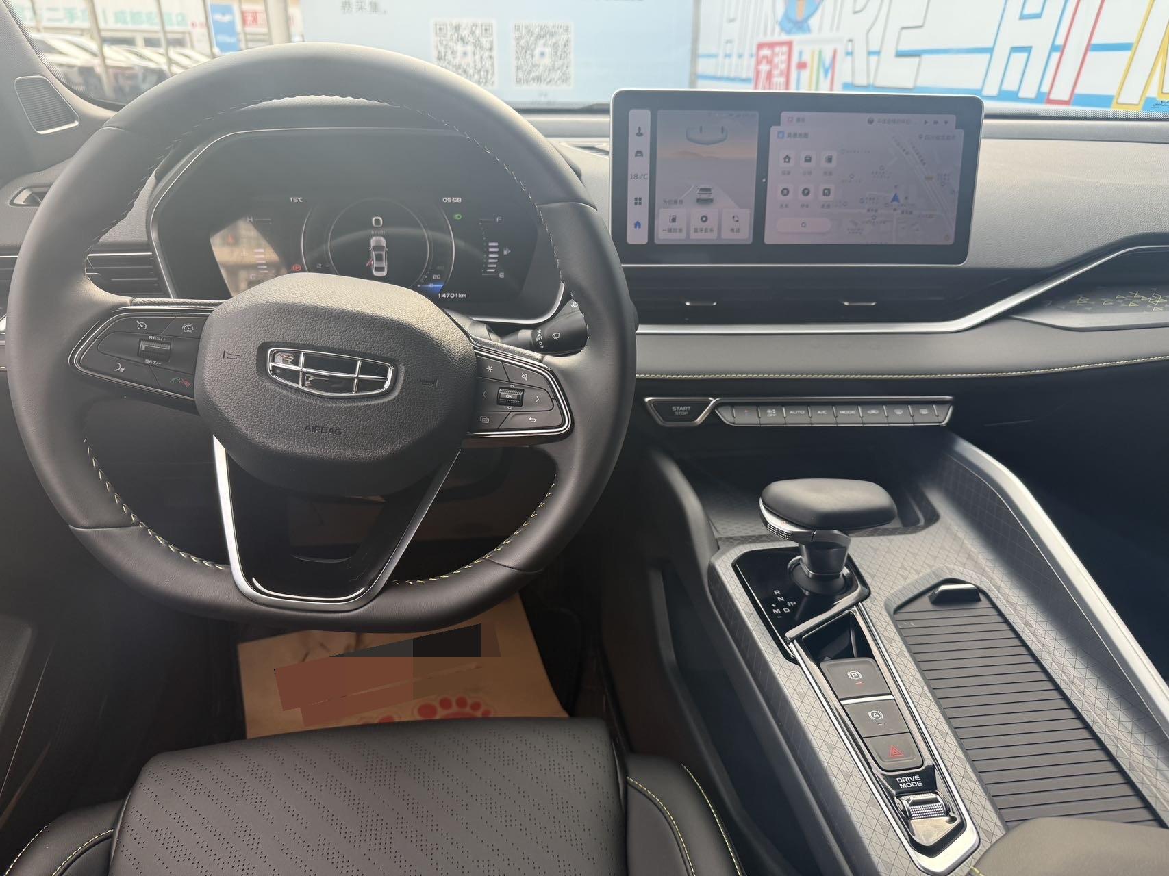 Geely 2023 Xingrui 1.5TD Fuyao Edition