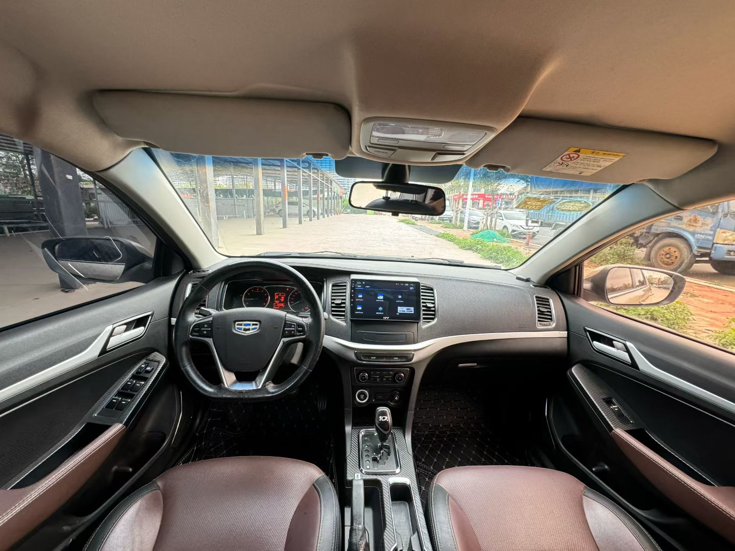 Geely 2017 Vision 1.5 Happiness Edition