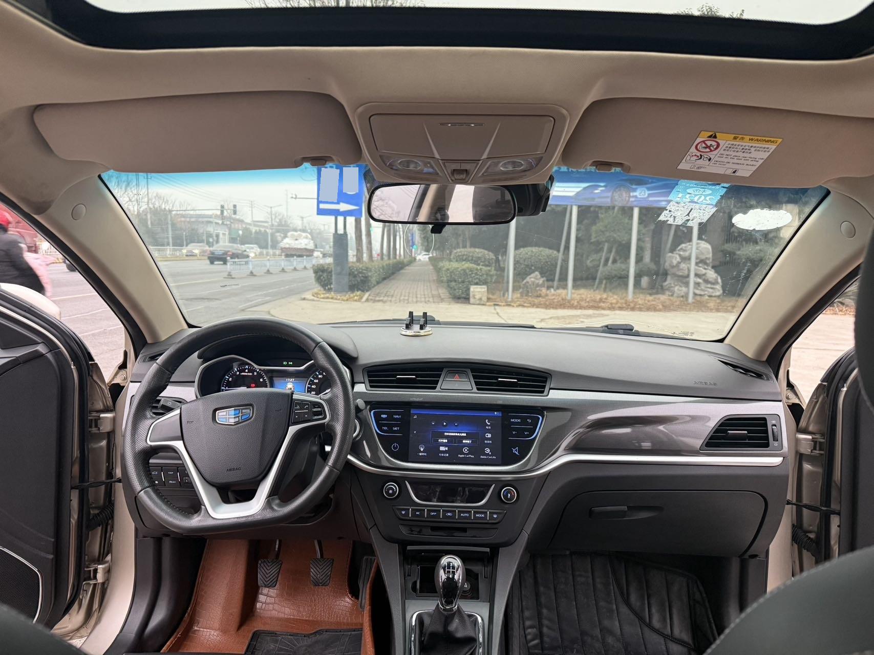 Geely 2017 Emgrand Sedan 1.5 Million Edition Upward Connectivity