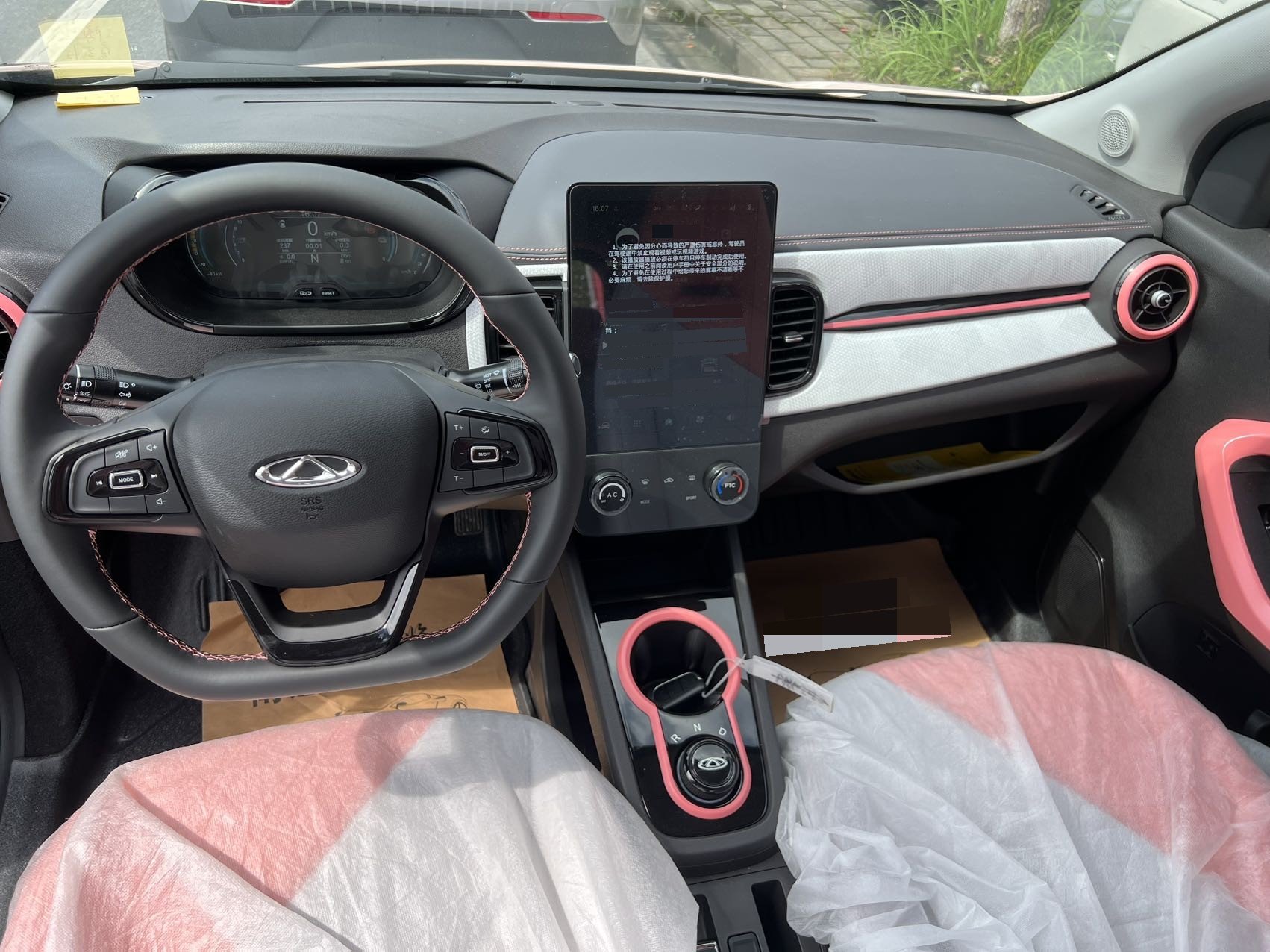 Chery 2024 eQ1 (Little Ant) Youth Edition 251km True Love Edition 25.05kWh (Facelift)