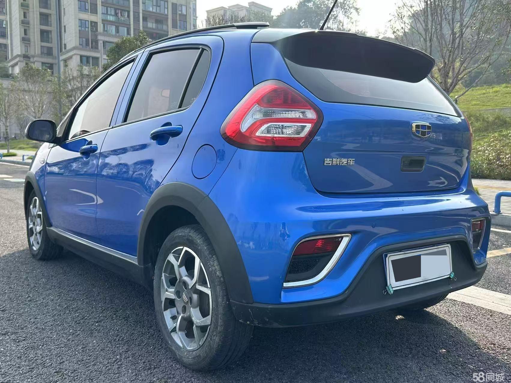 Geely 2017 Vision X1 1.3 Fun Edition