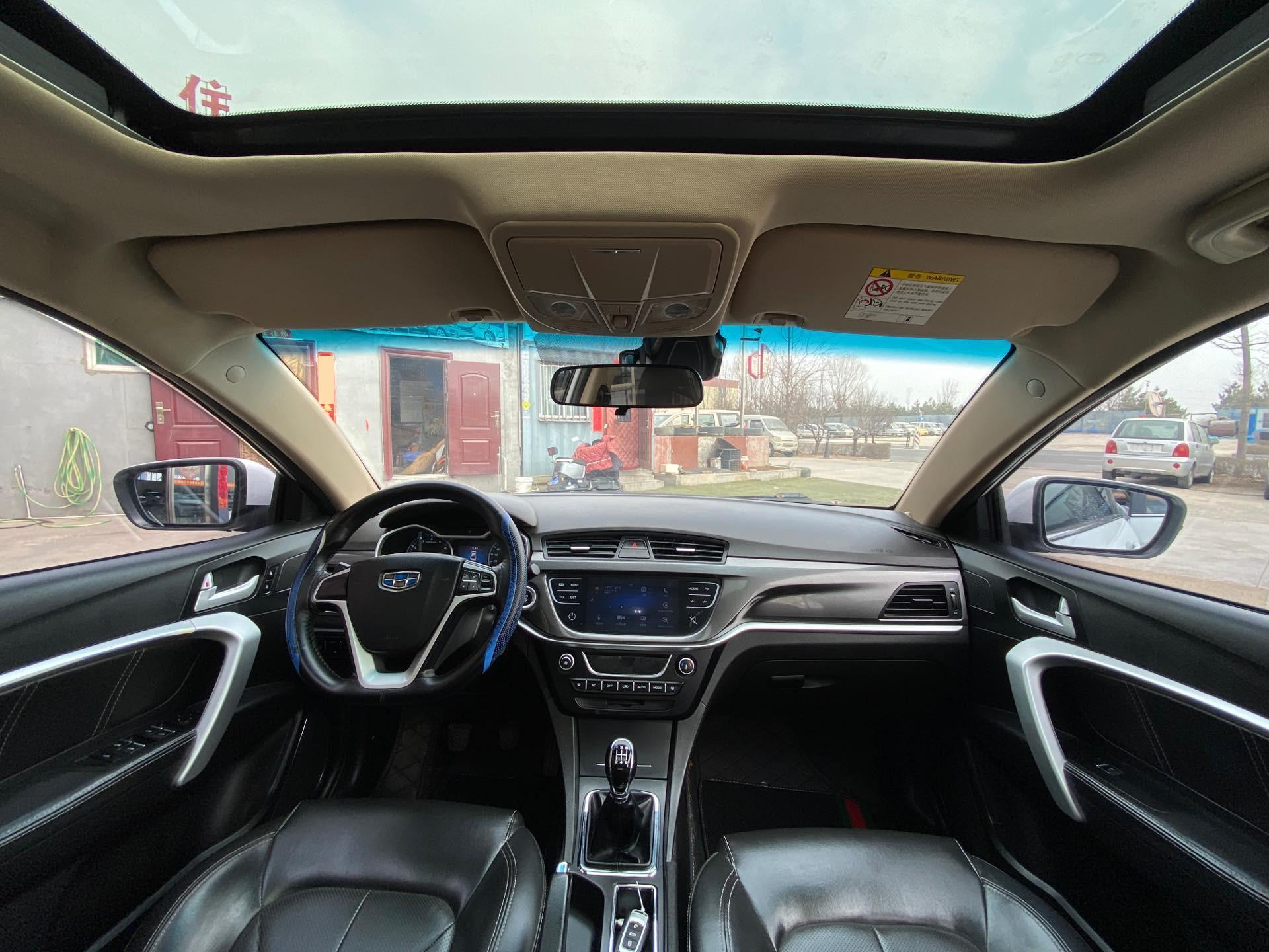 Geely 2016 Emgrand Sedan 1.5 Upward Edition