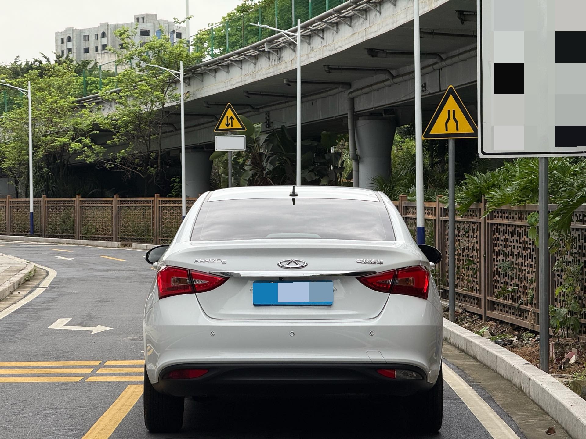 Chery 2021 Arrizo 5 Pro 1.5 CVT Youth Edition