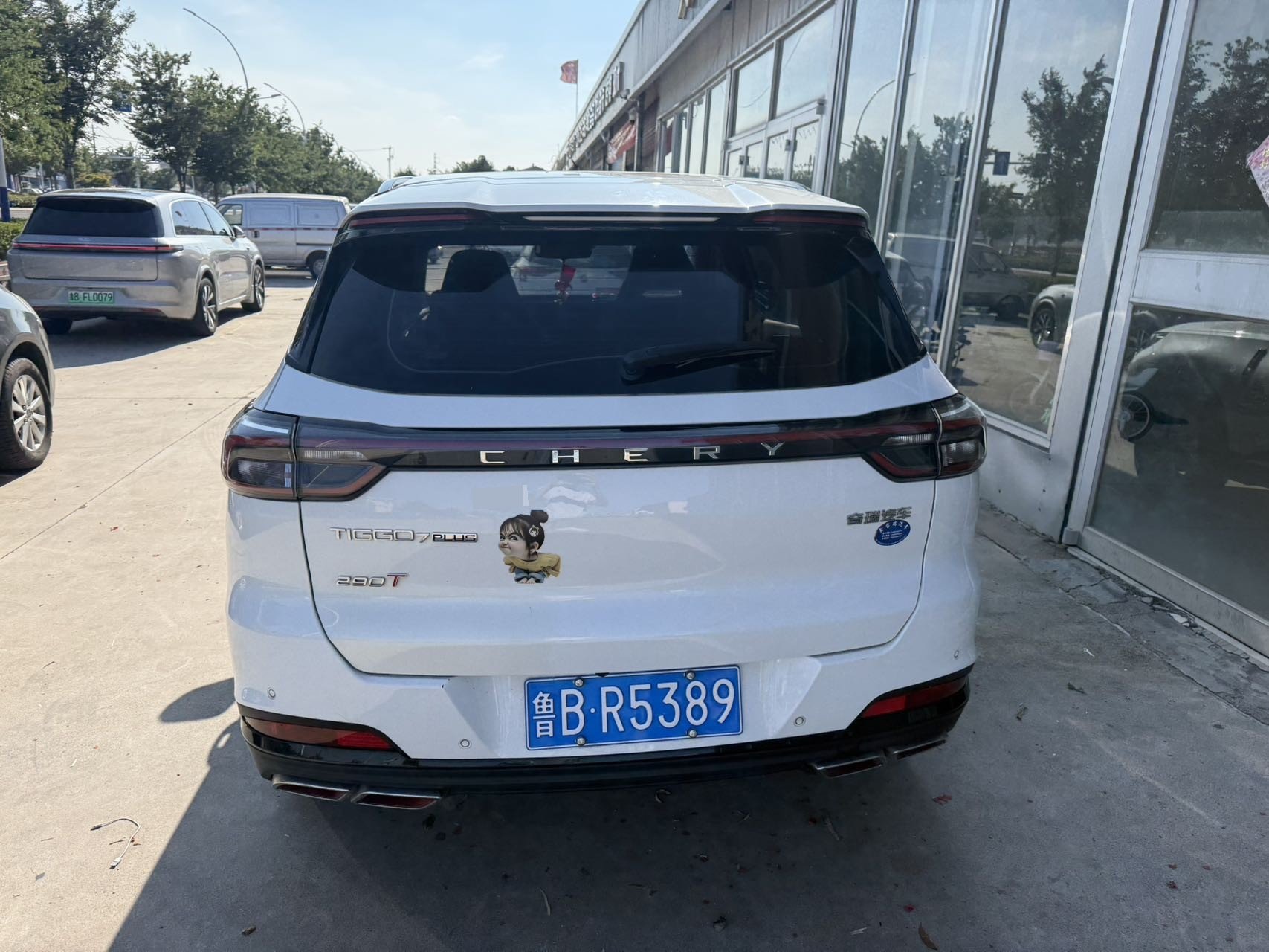 奇瑞 2023款 瑞虎7 PLUS 1.6TGDI 尊贵型