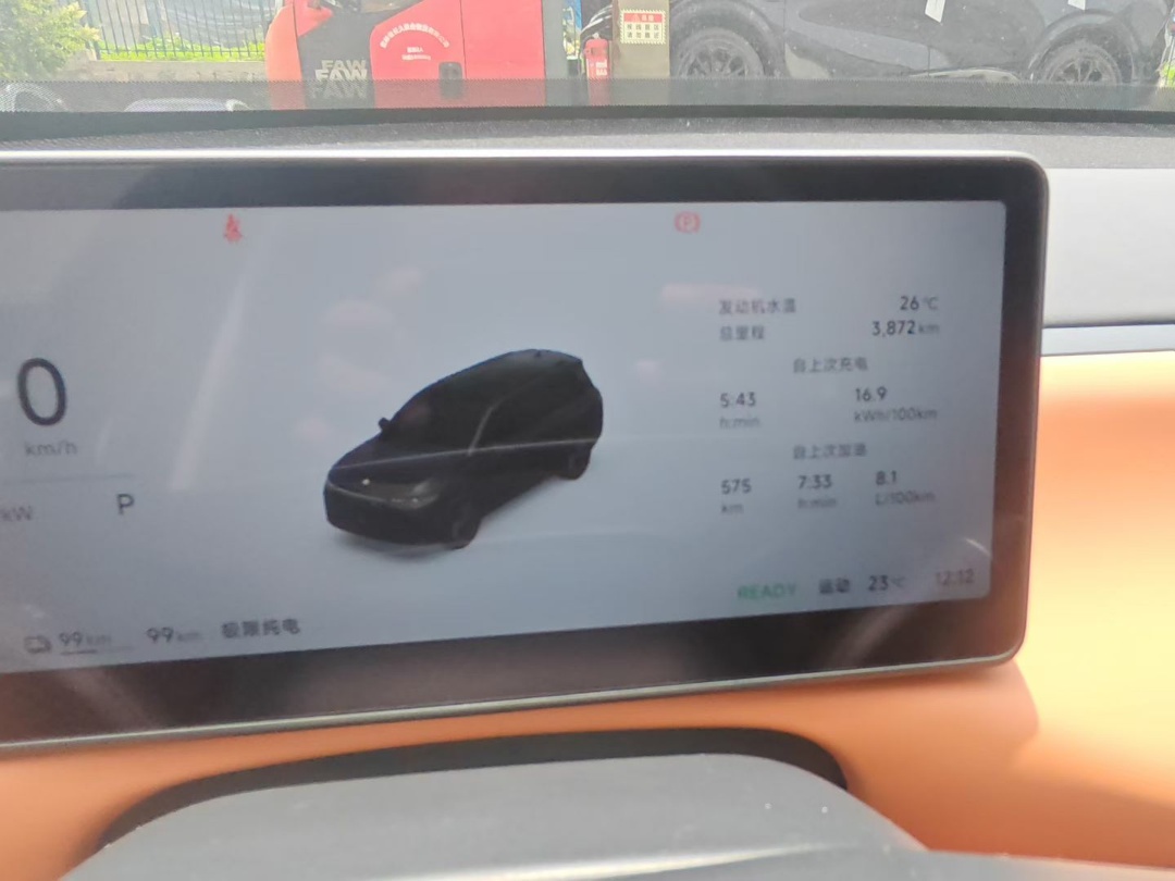 Leapmotor 2026 C16 280 LiDAR Zhizun Edition 6-Seater