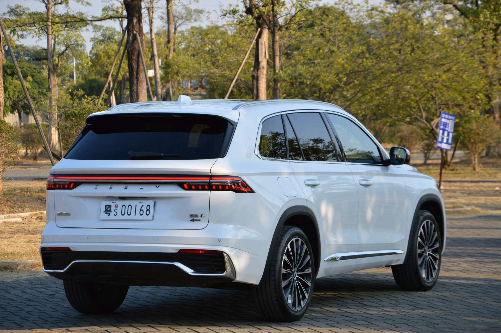 Geely 2025 Xingyue L 2.0TD Dongfang Yao Lanxing Edition