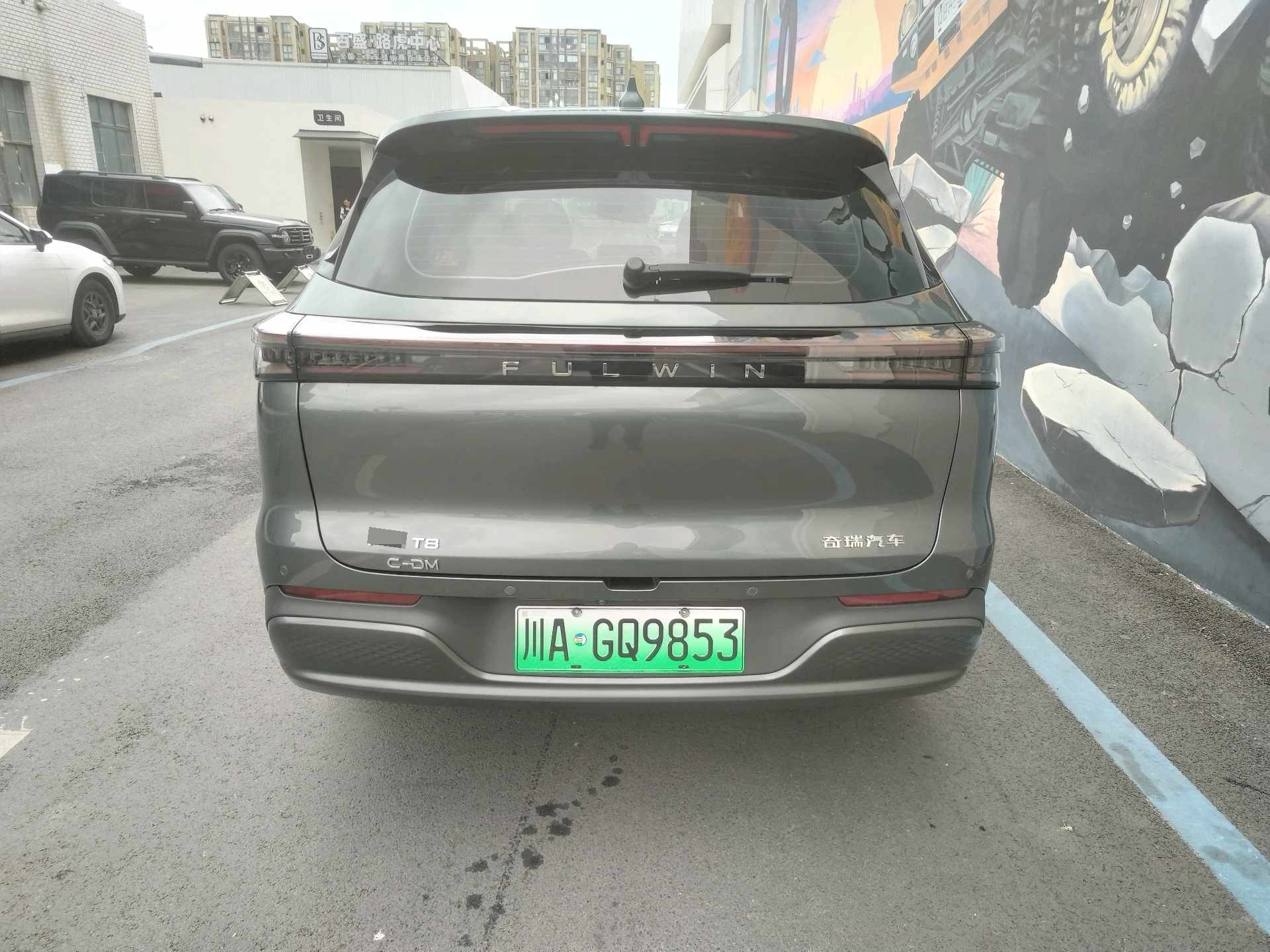 Chery 2025 Fengyun T8 1.5T 130km Deluxe Edition 5-Seater