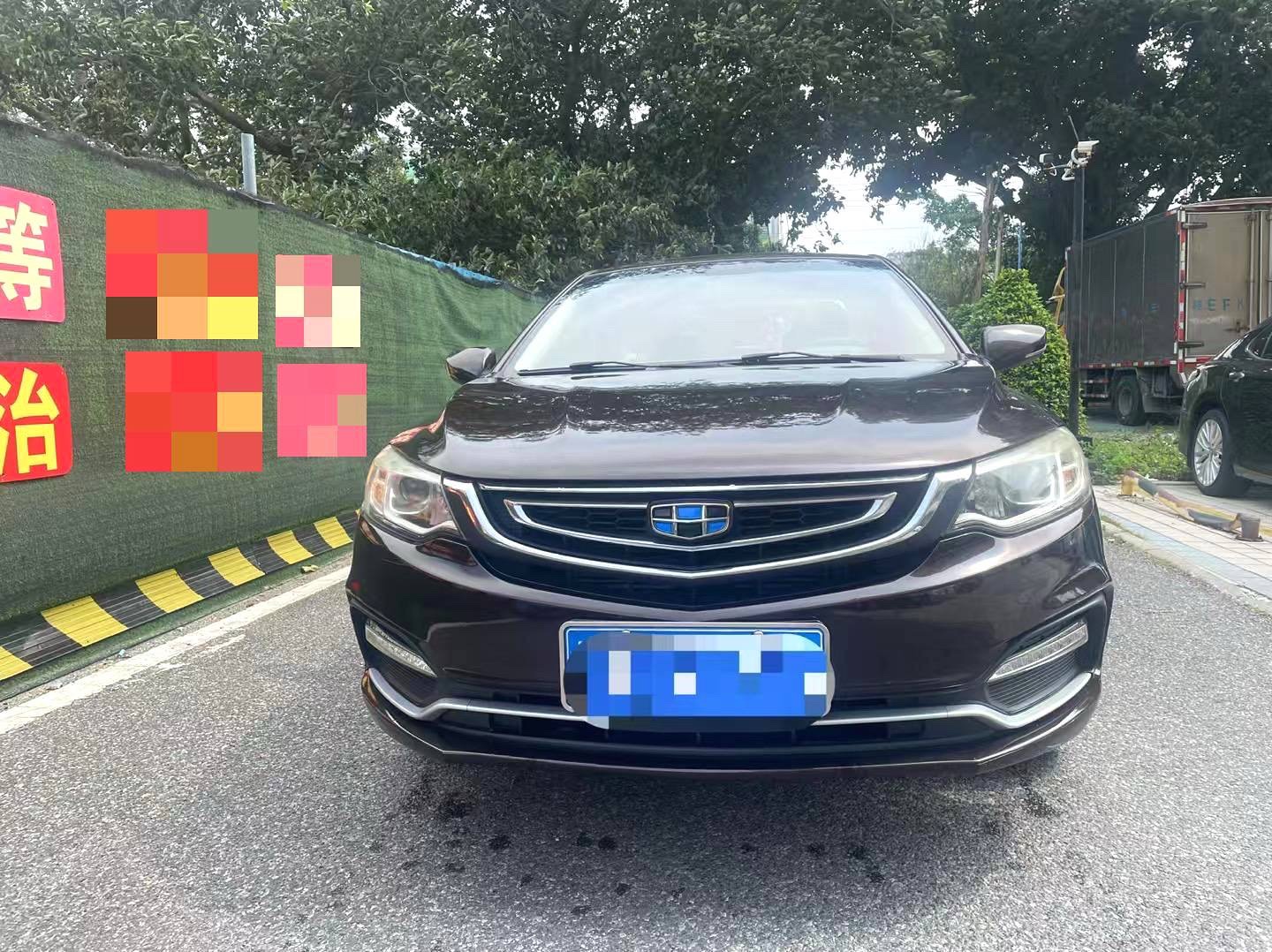 Geely 2018 Vision 1.5 Happiness Edition