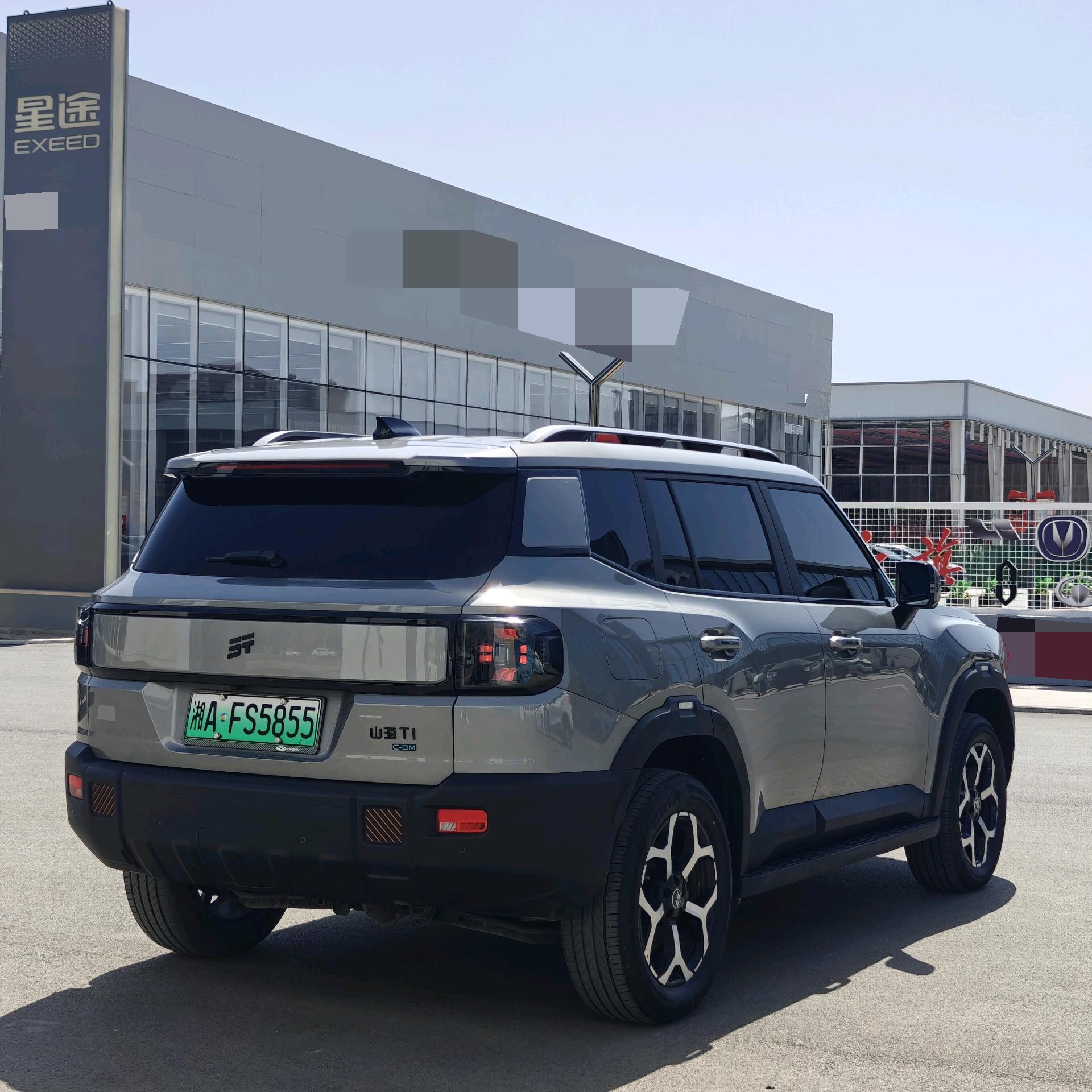 JETOUR 2025 Shanhai T1 C-DM 1.5T 150km Xianghai