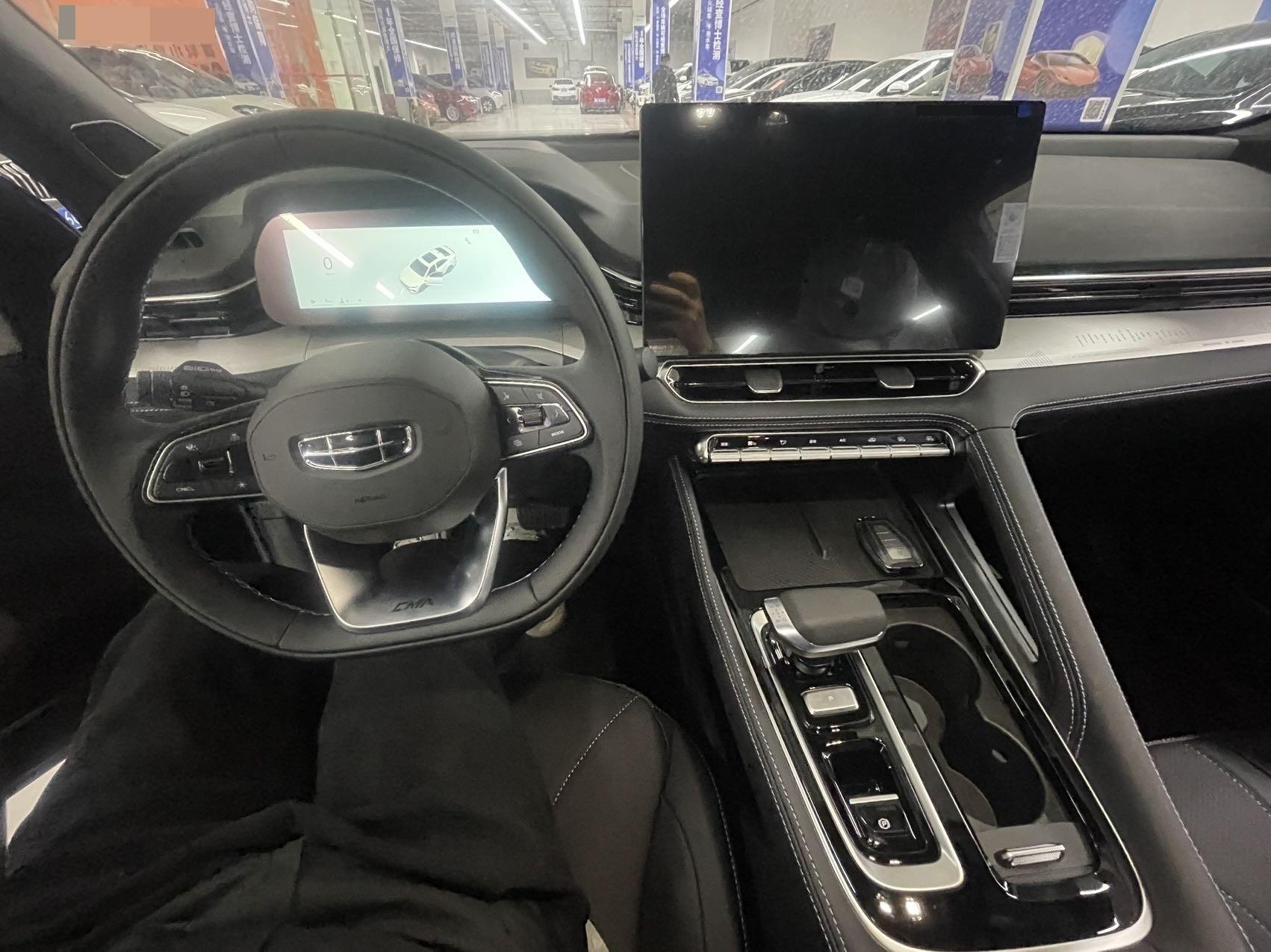 Geely 2026 Xingrui 1.5TD Dongfang Yao Fuyao Edition