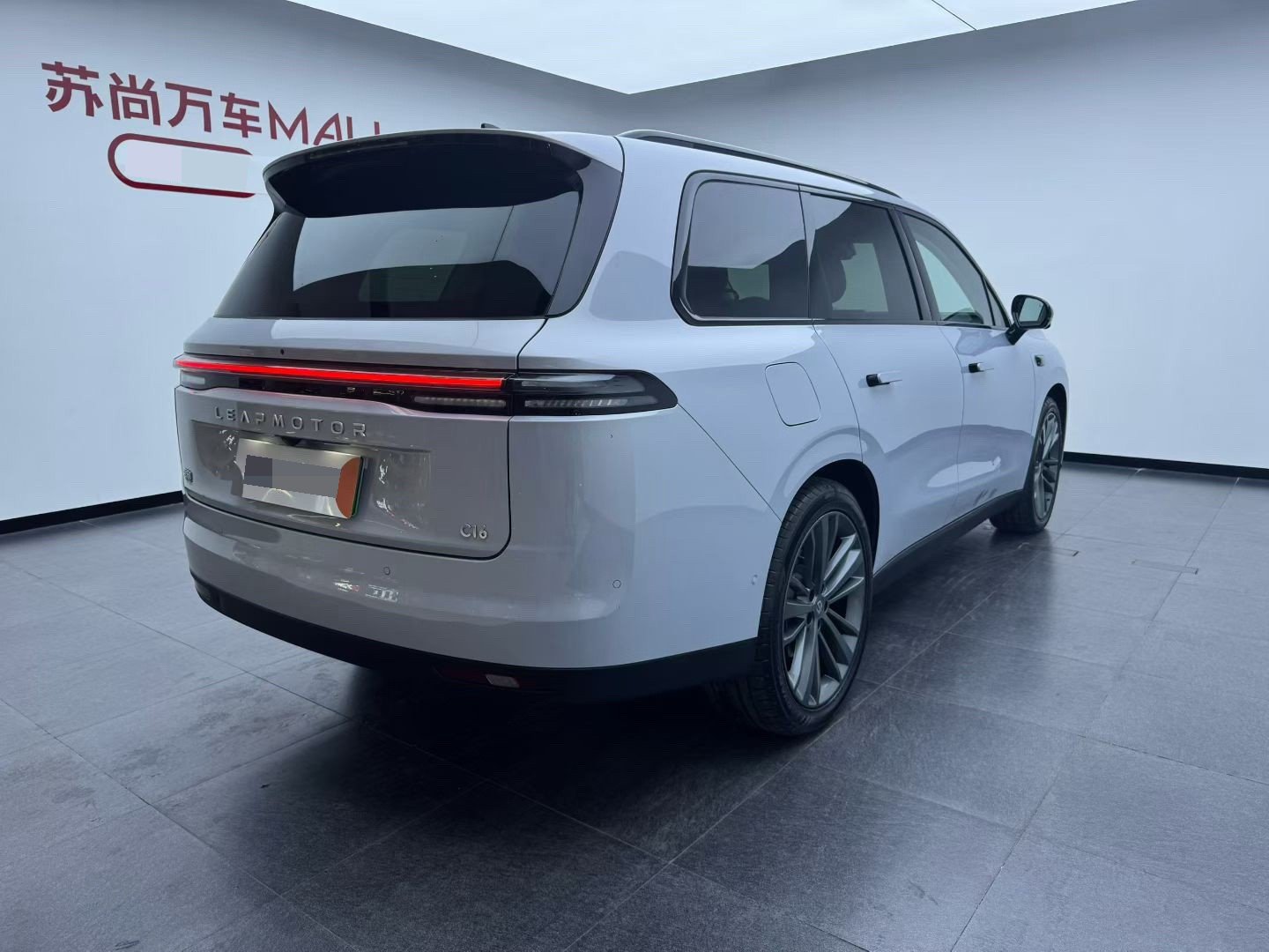 Leapmotor 2026 C16 280 LiDAR Zhizun Edition 5-Seater
