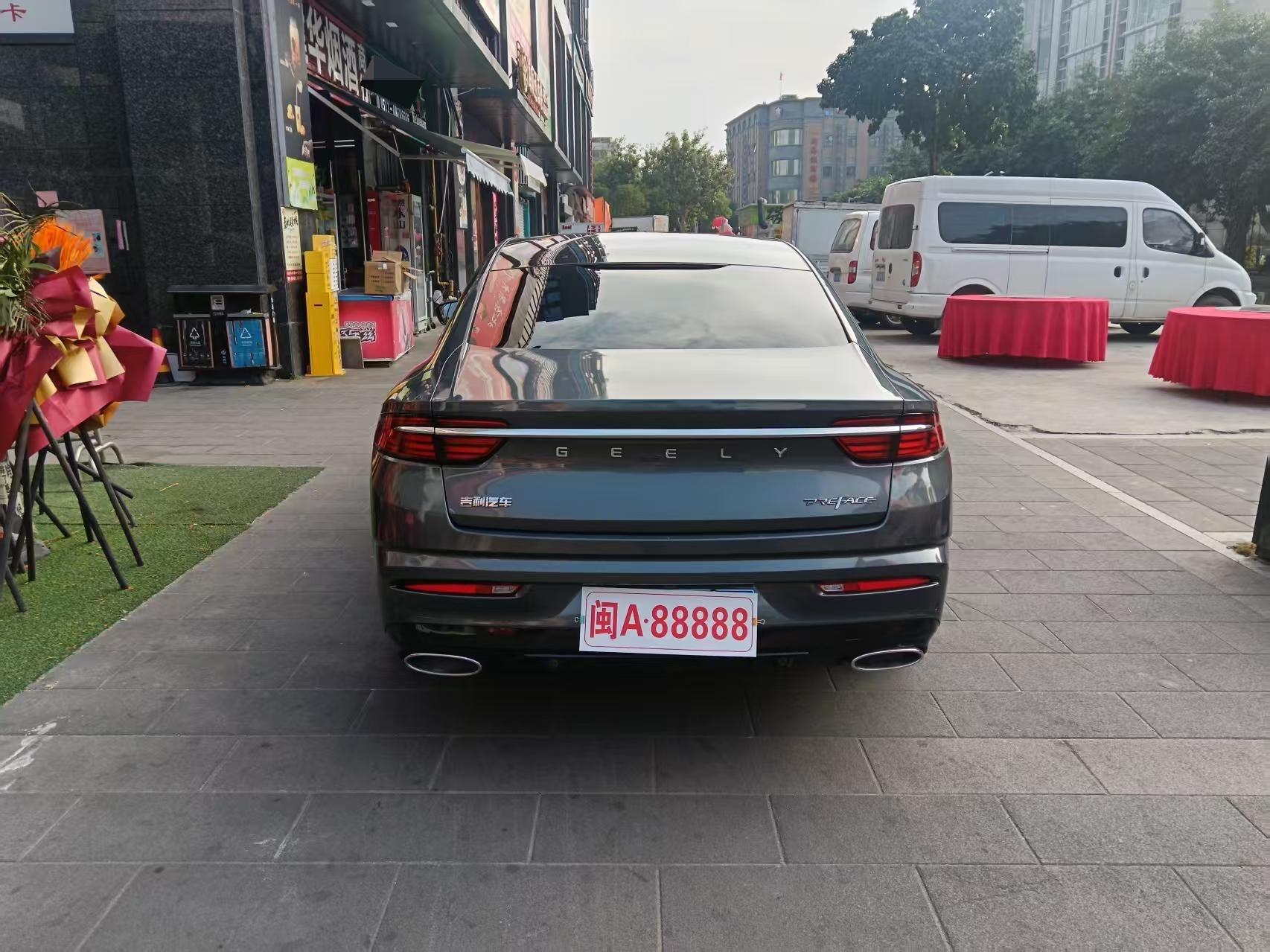 吉利 2021款 星瑞 2.0T 豪华+型