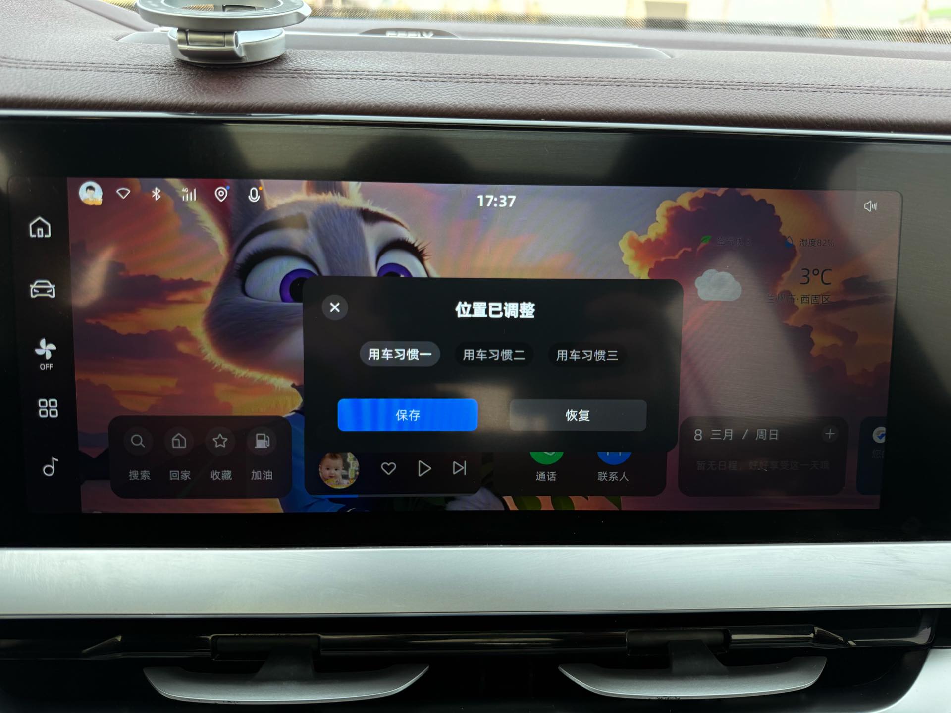 Geely 2021 Xingyue L 2.0TD EVO two-wheel drive Premium
