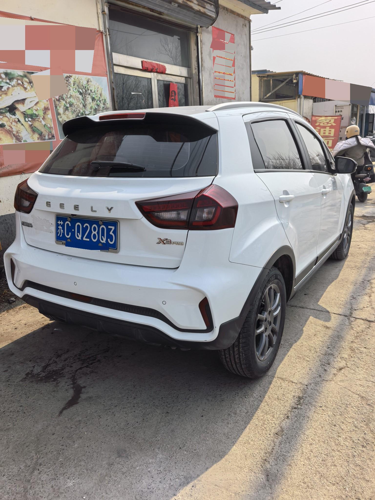 Geely 2021 Vision X3 PRO 1.5 CVT Premium
