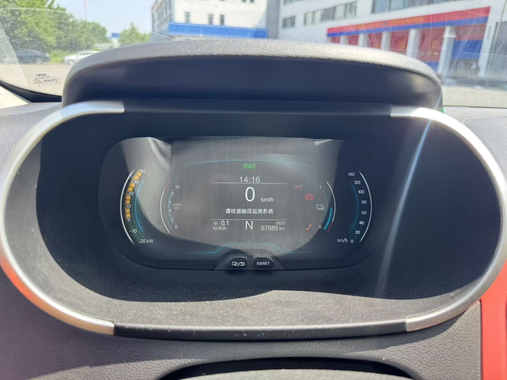 Chery 2019 eQ1 Ant 400 Zhixuan Edition 4-Seater 30.6kWh