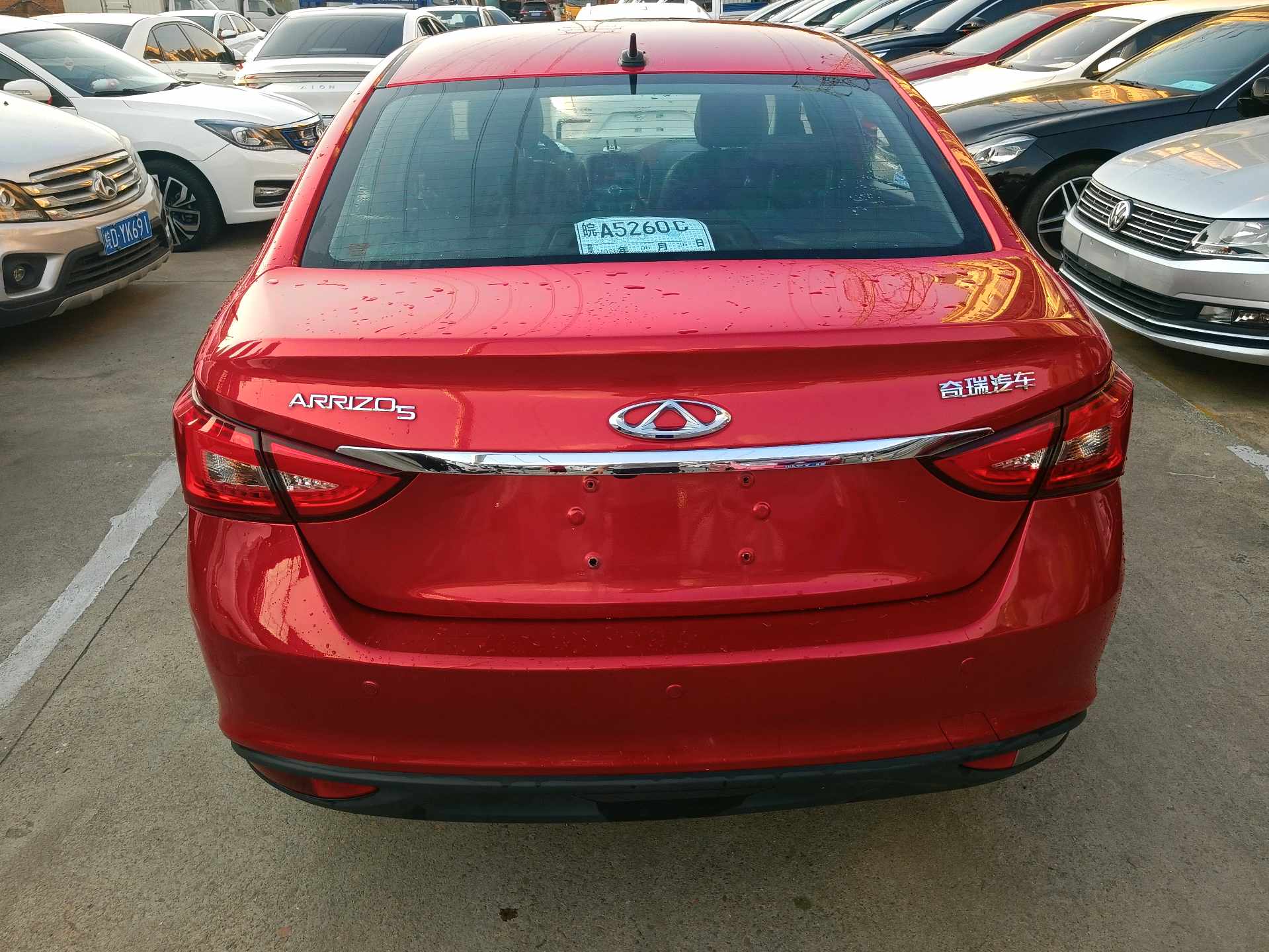 Chery 2017 Arrizo 5 1.5 CVT Leading Edition