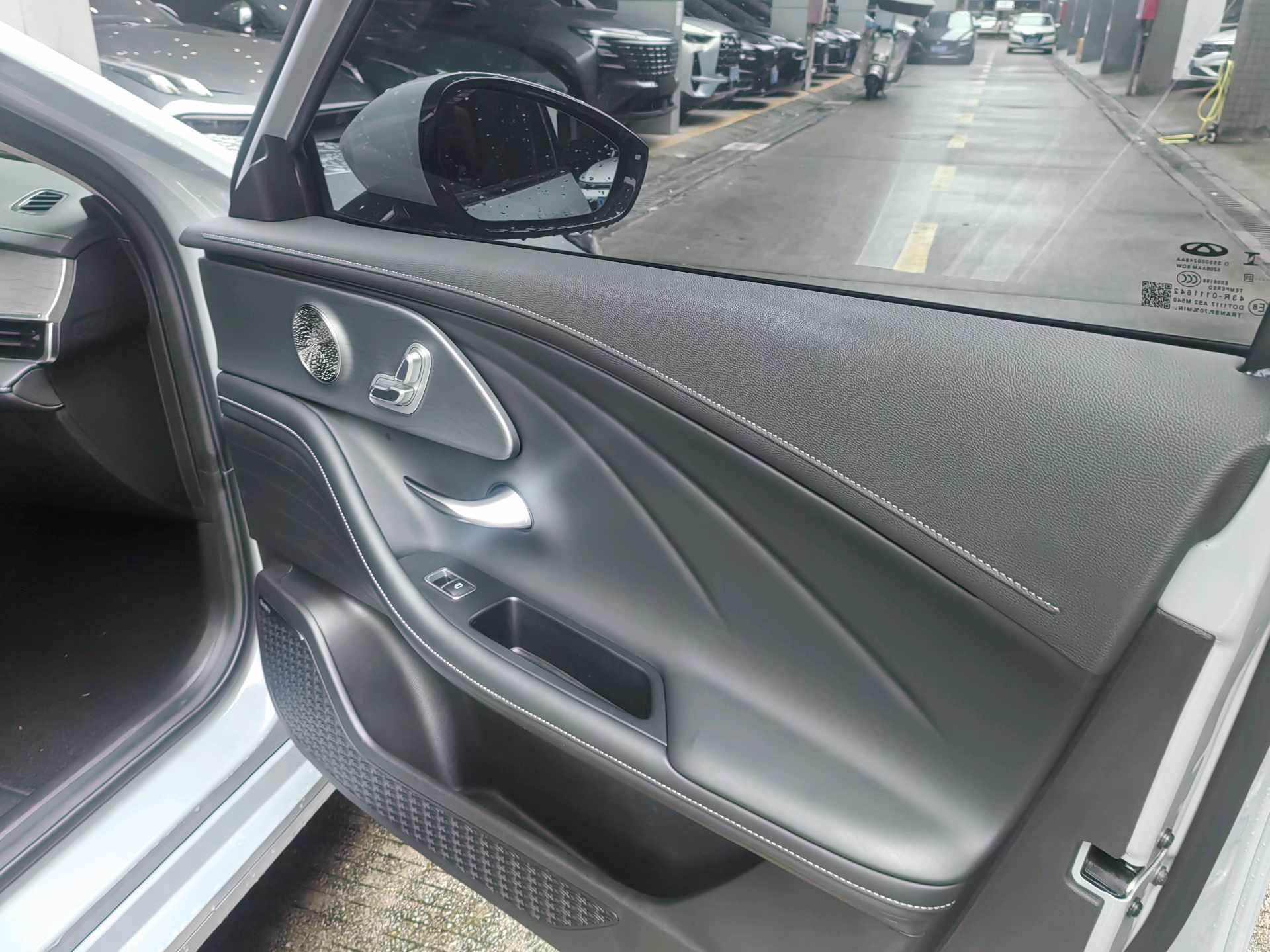 Chery 2025 Arrizo 8 1.6T Rui