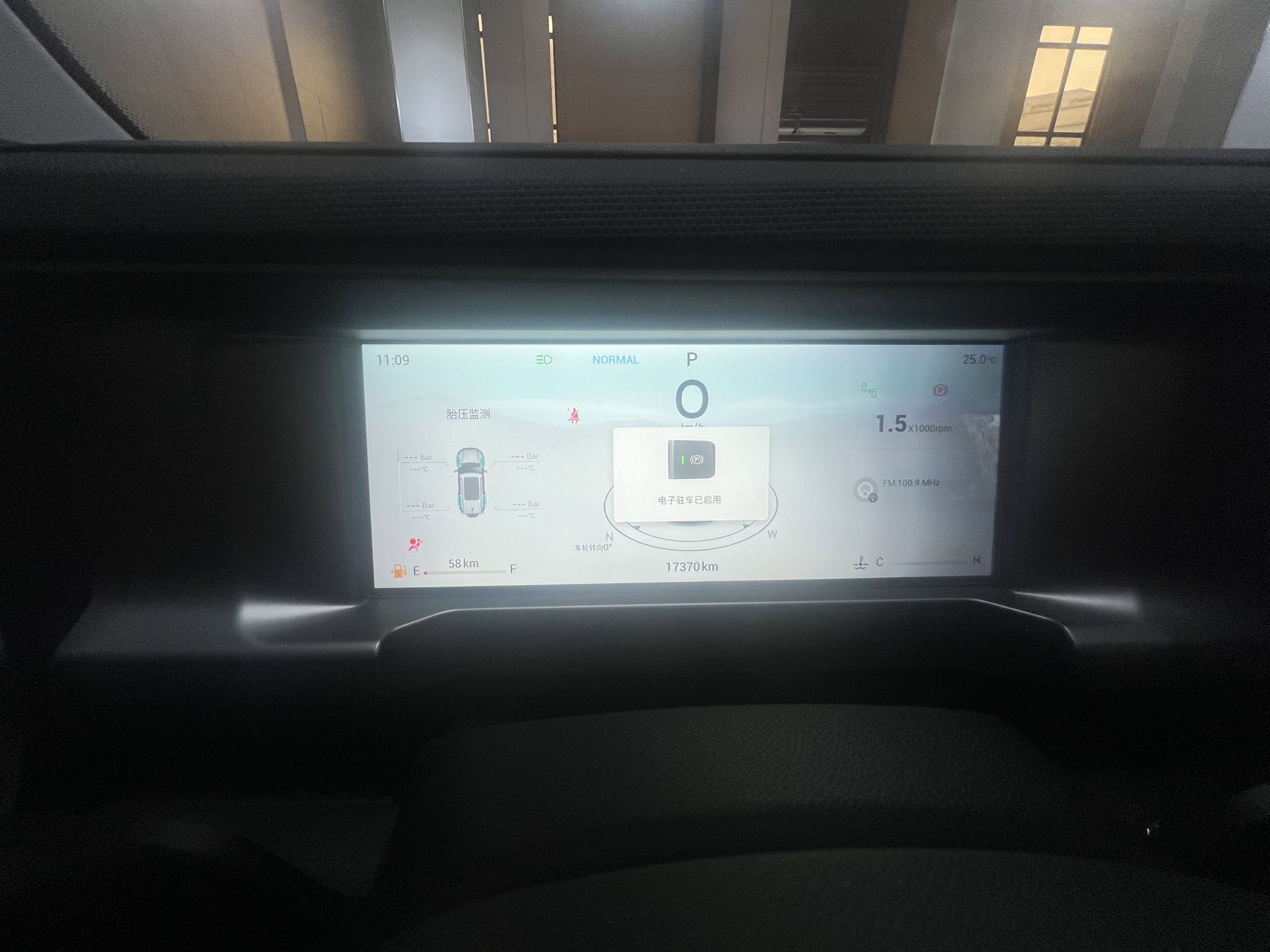 JETOUR 2023 Traveler 1.5T 2WD Discovery PRO