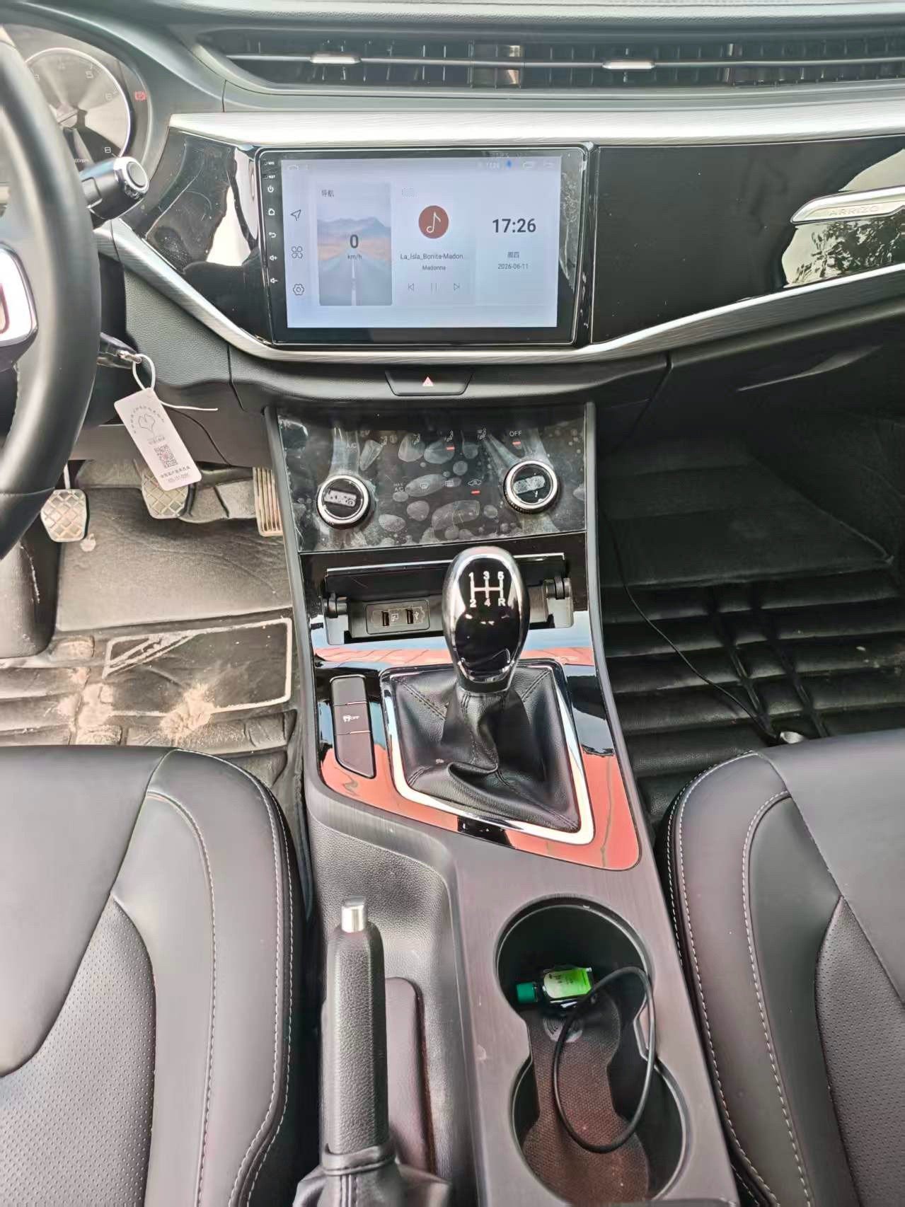 Chery 2024 Arrizo 5 1.5 Fashion