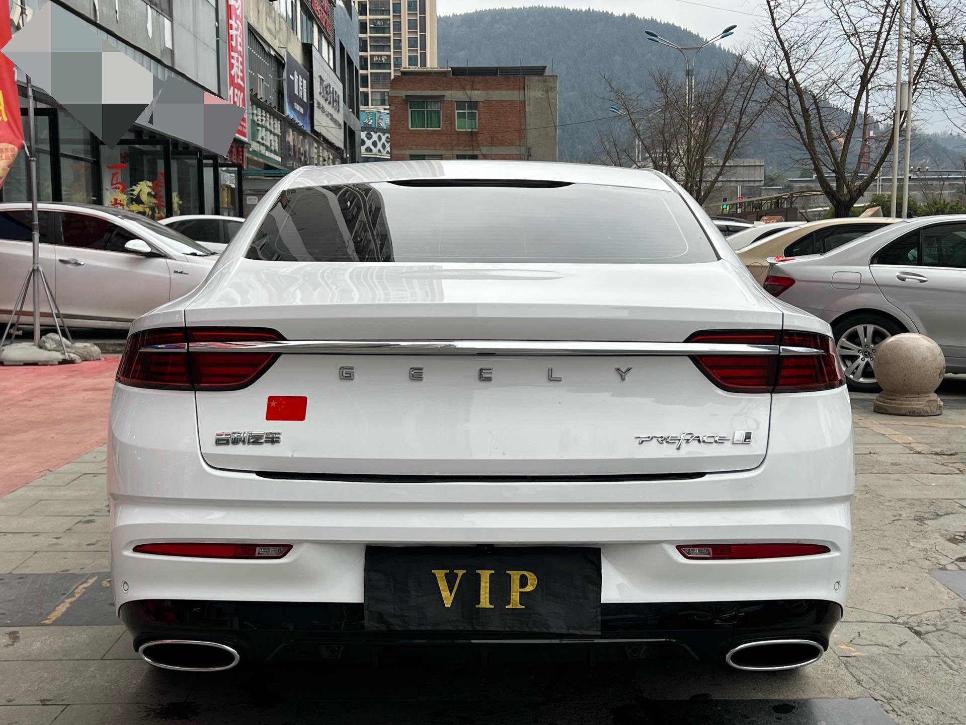 Geely 2025 Xingrui 1.5TD Dongfangyao Fuyao Edition