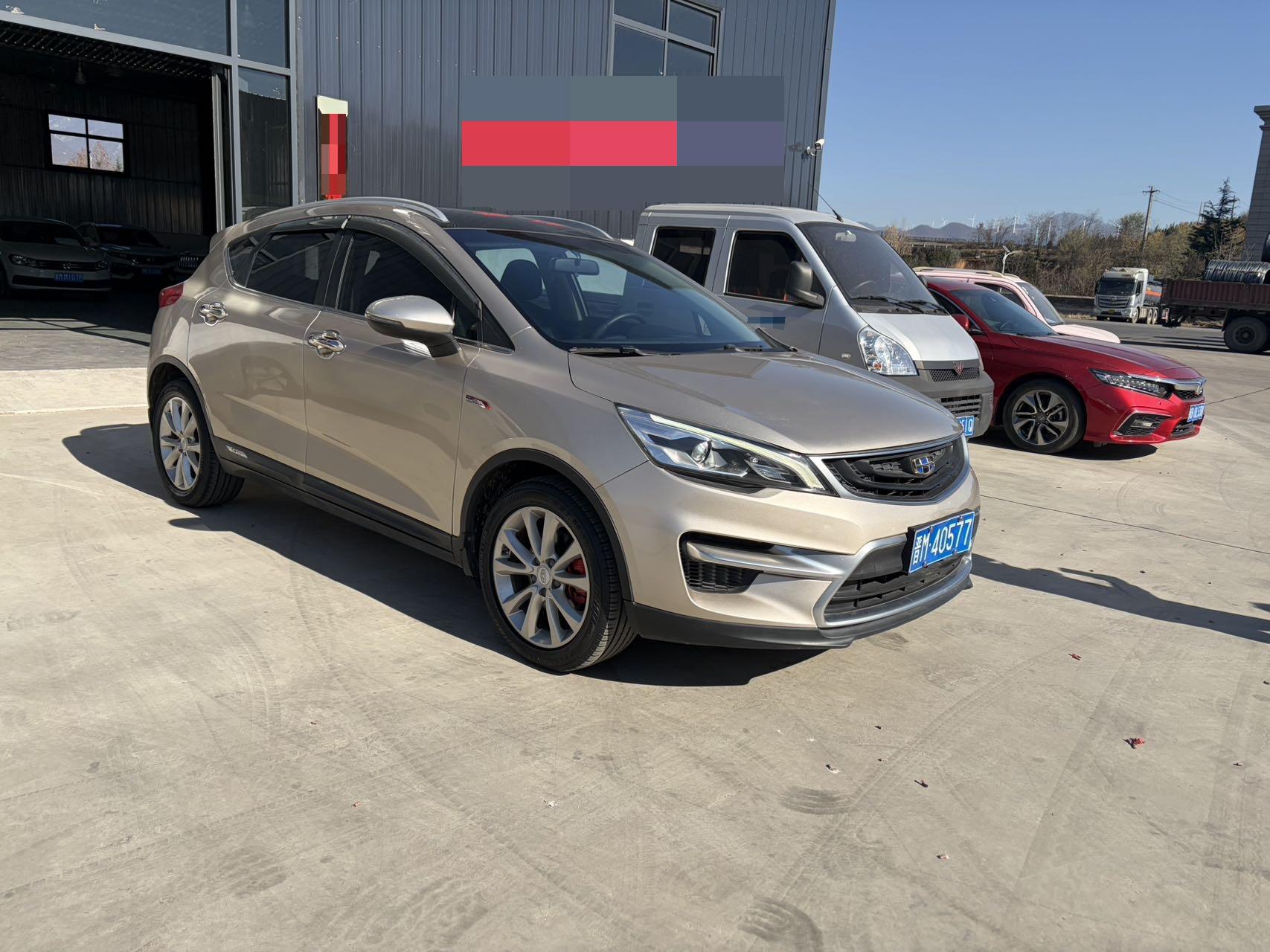 Geely 2017 Emgrand GS 1.3T Elegant Edition Smart Connectivity