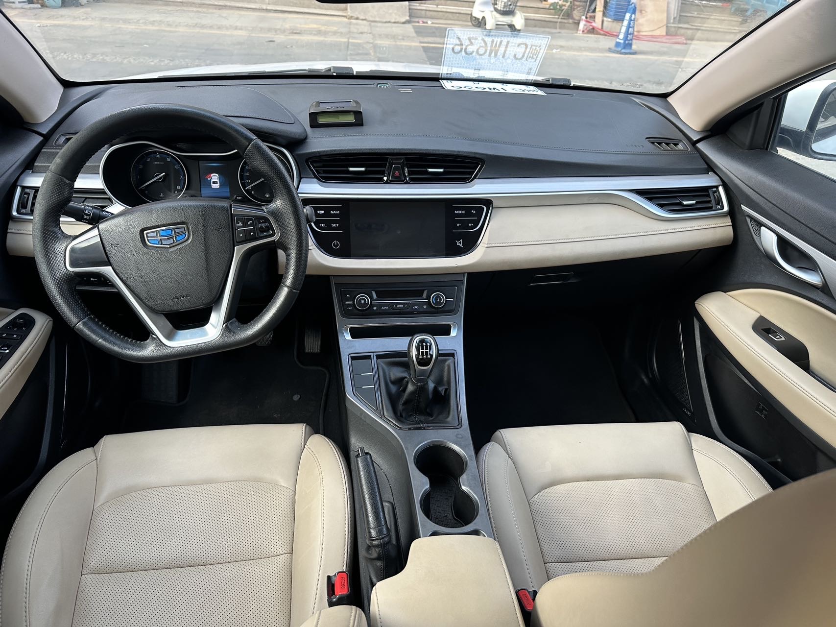 Geely 2018 Emgrand Sedan 1.5 Luxury