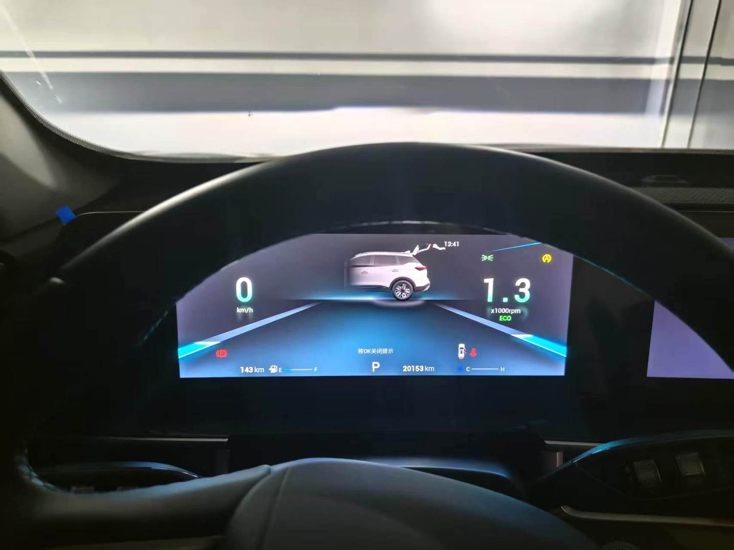 Chery 2025 Tiggo 7 PLUS 1.6TGDI Premium