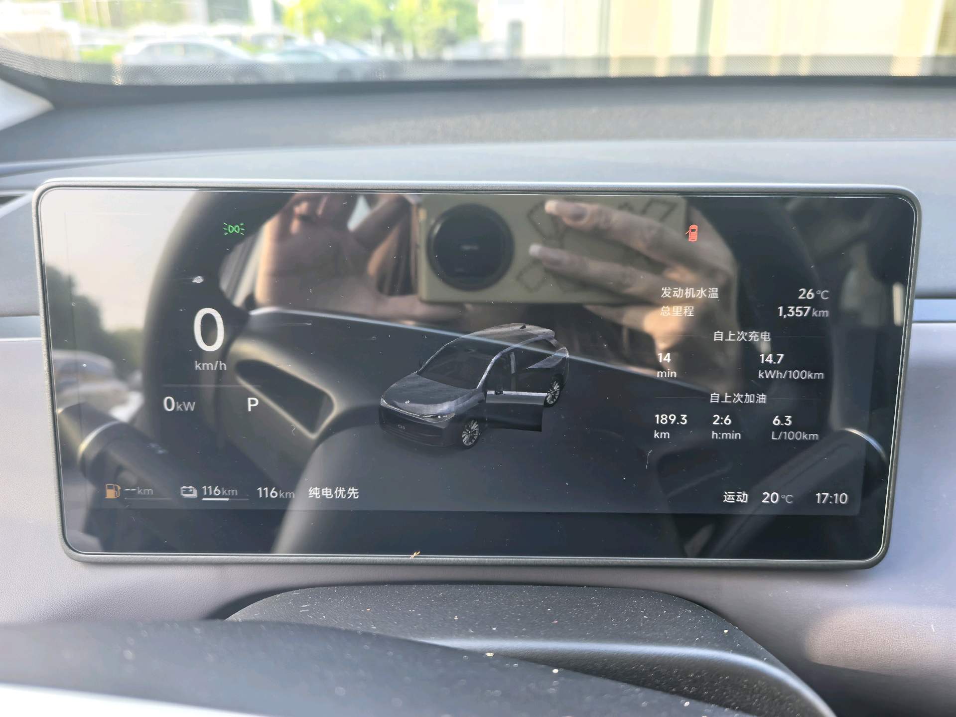 Leapmotor 2026 C10 210 LiDAR Edition