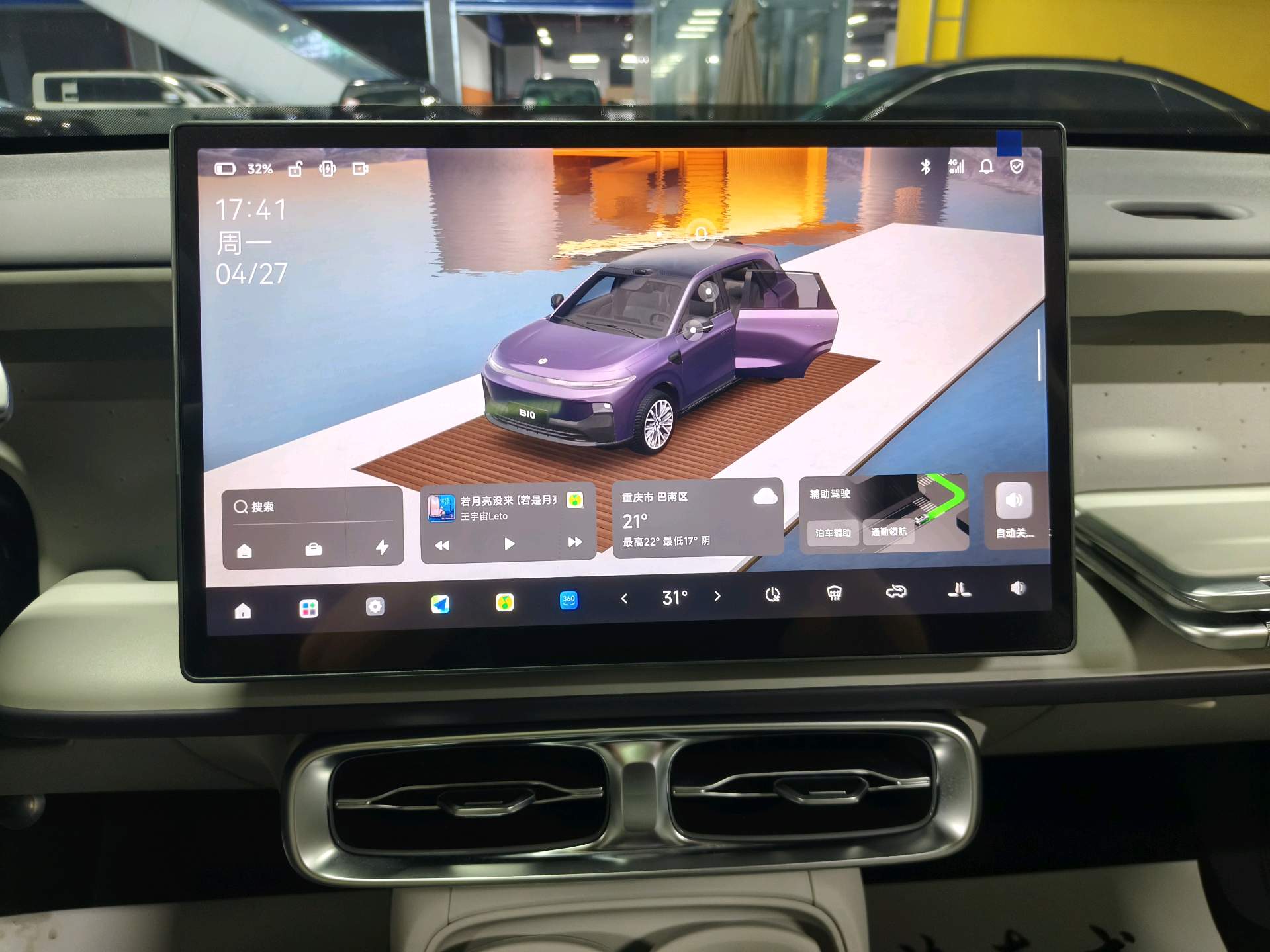 Leapmotor 2025 B10 510 LiDAR Smart Driving Edition