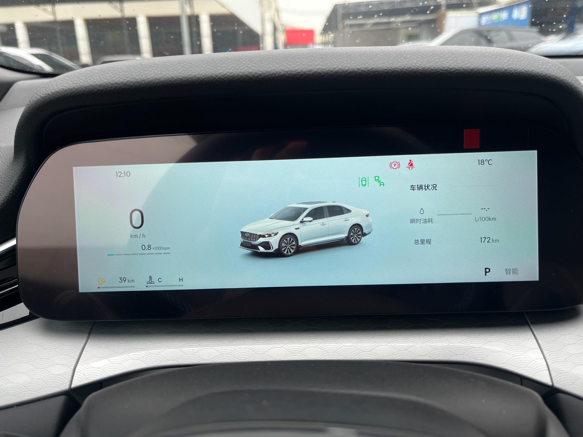 Geely 2026 Xingrui 1.5TD Dongfang Yao Kunlun Edition