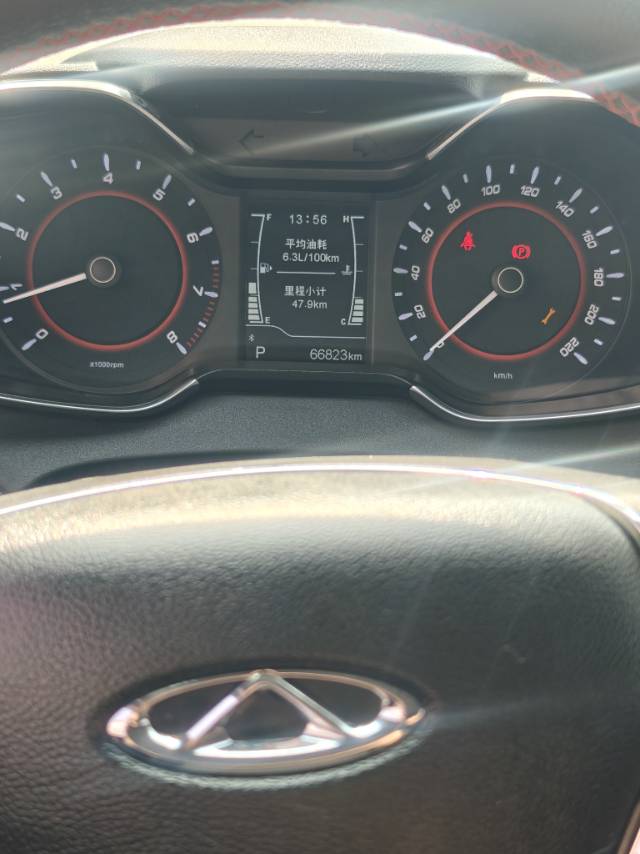 Chery 2017 Arrizo 5 1.5 CVT Luxury