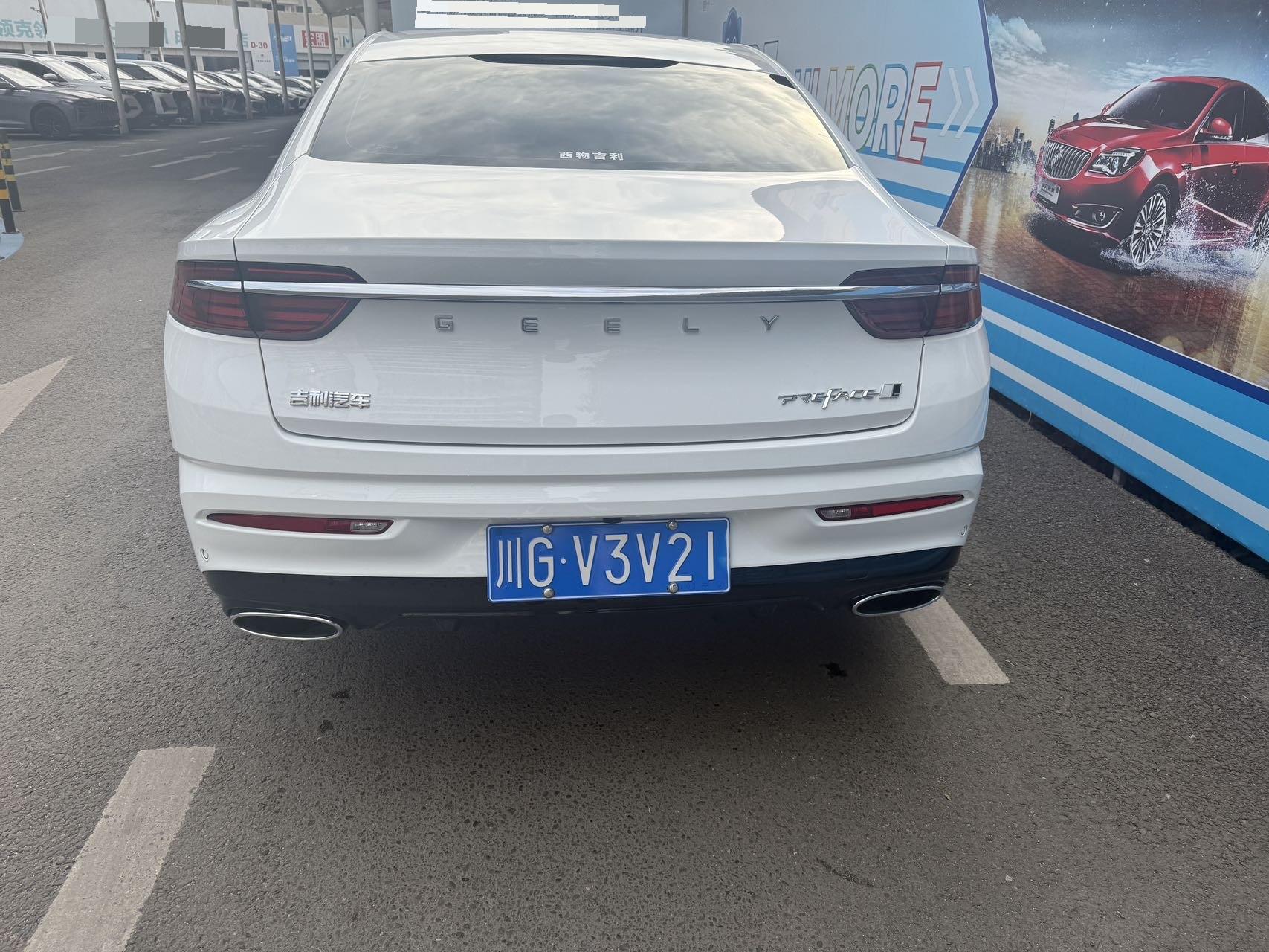 Geely 2023 Xingrui 1.5TD Fuyao Edition