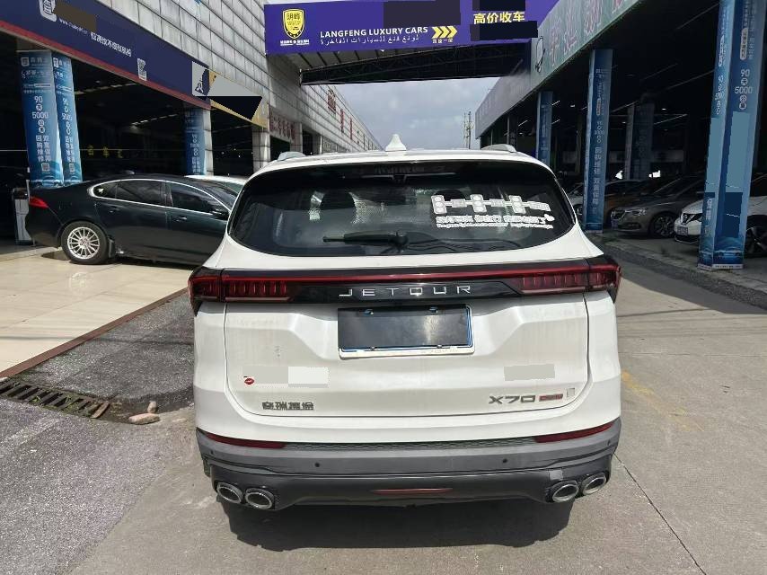 JETOUR 2021 X70 PLUS 1.5T Mountain 5-Seater