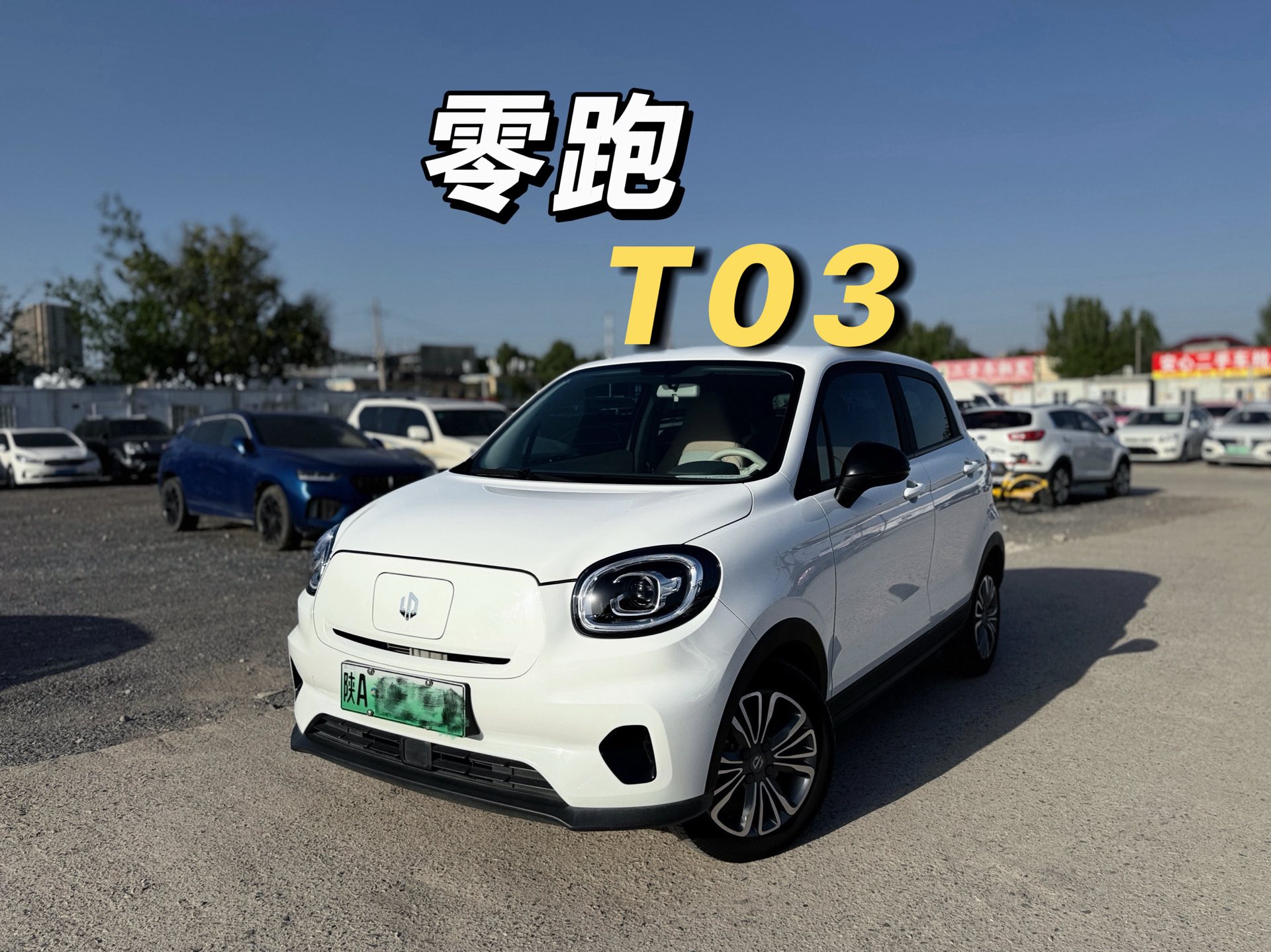 Leapmotor 2024 T03 310 Comfort Edition