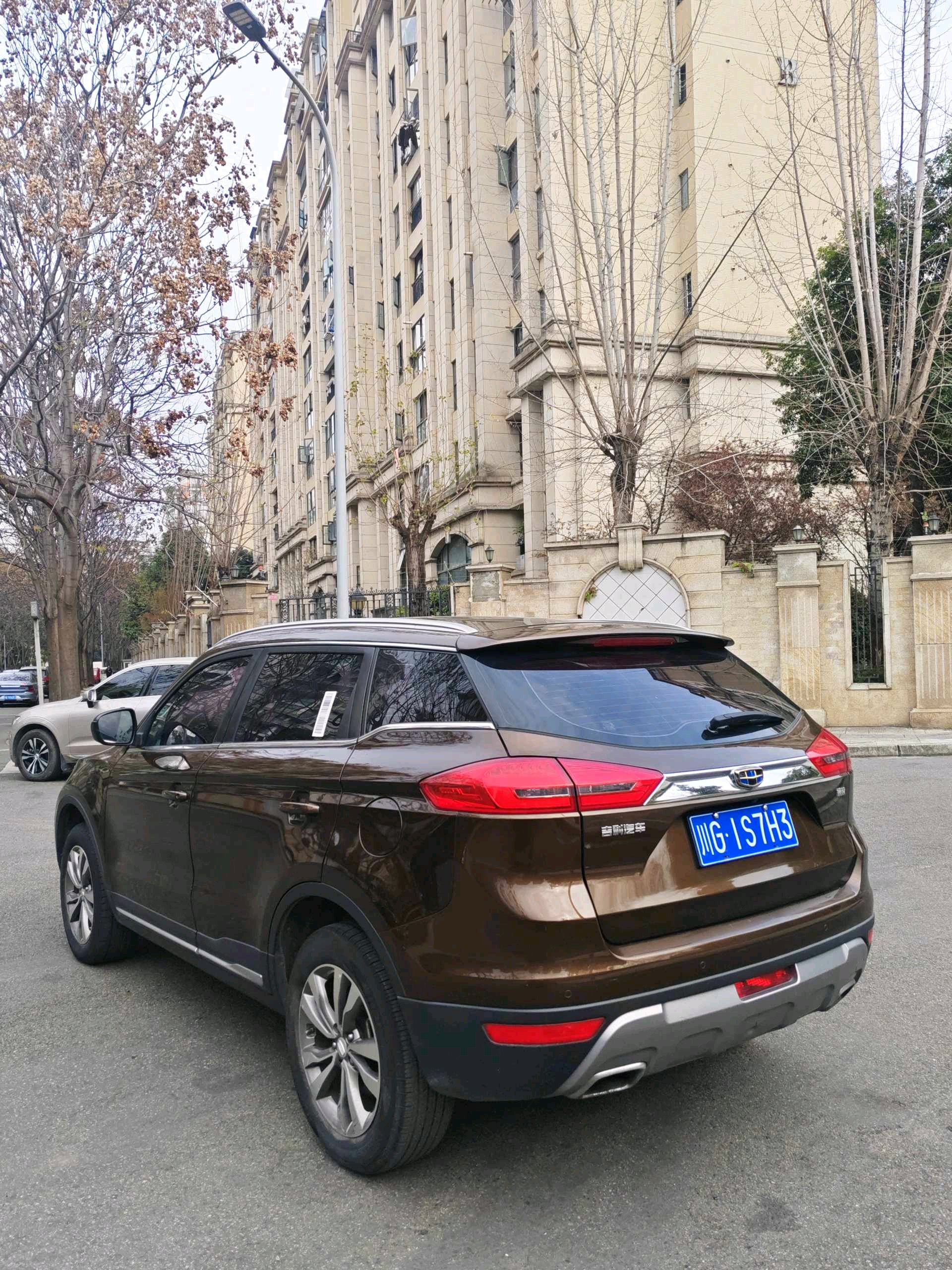 Geely 2016 Boyue 2.0 Zhilian