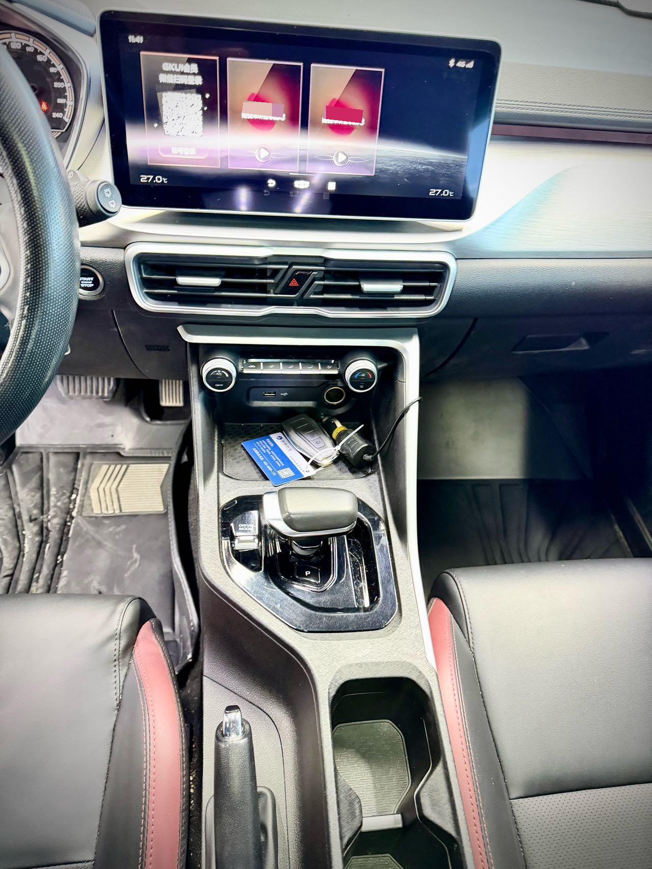 Geely 2021 Coolray 1.4T Platinum Edition