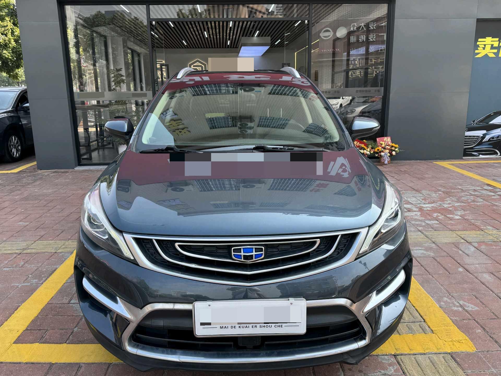 Geely 2016 Emgrand GS 1.3T Elegant Edition Zhishang Type