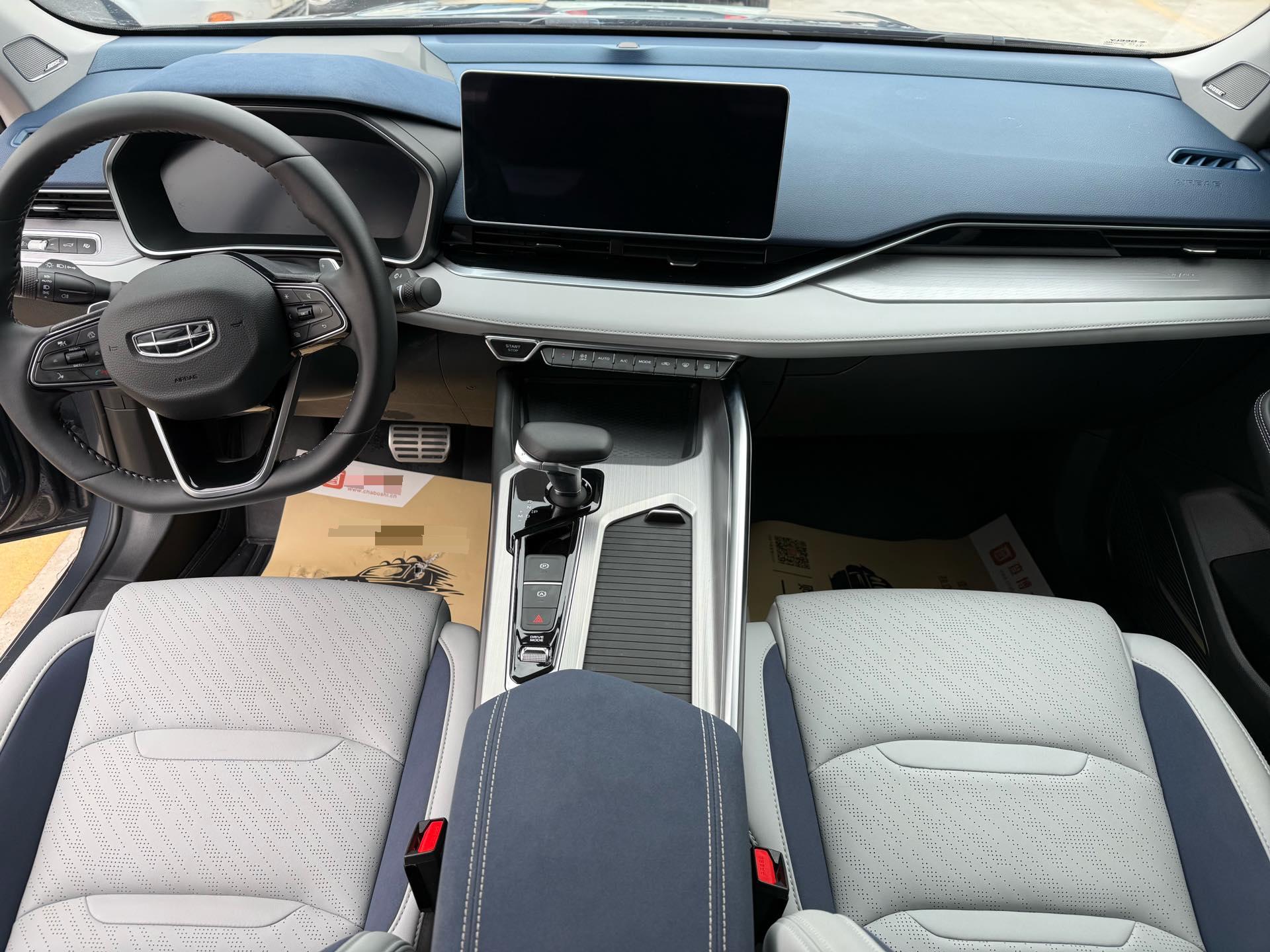 Geely 2023 Xingrui 2.0TD Zun贵型