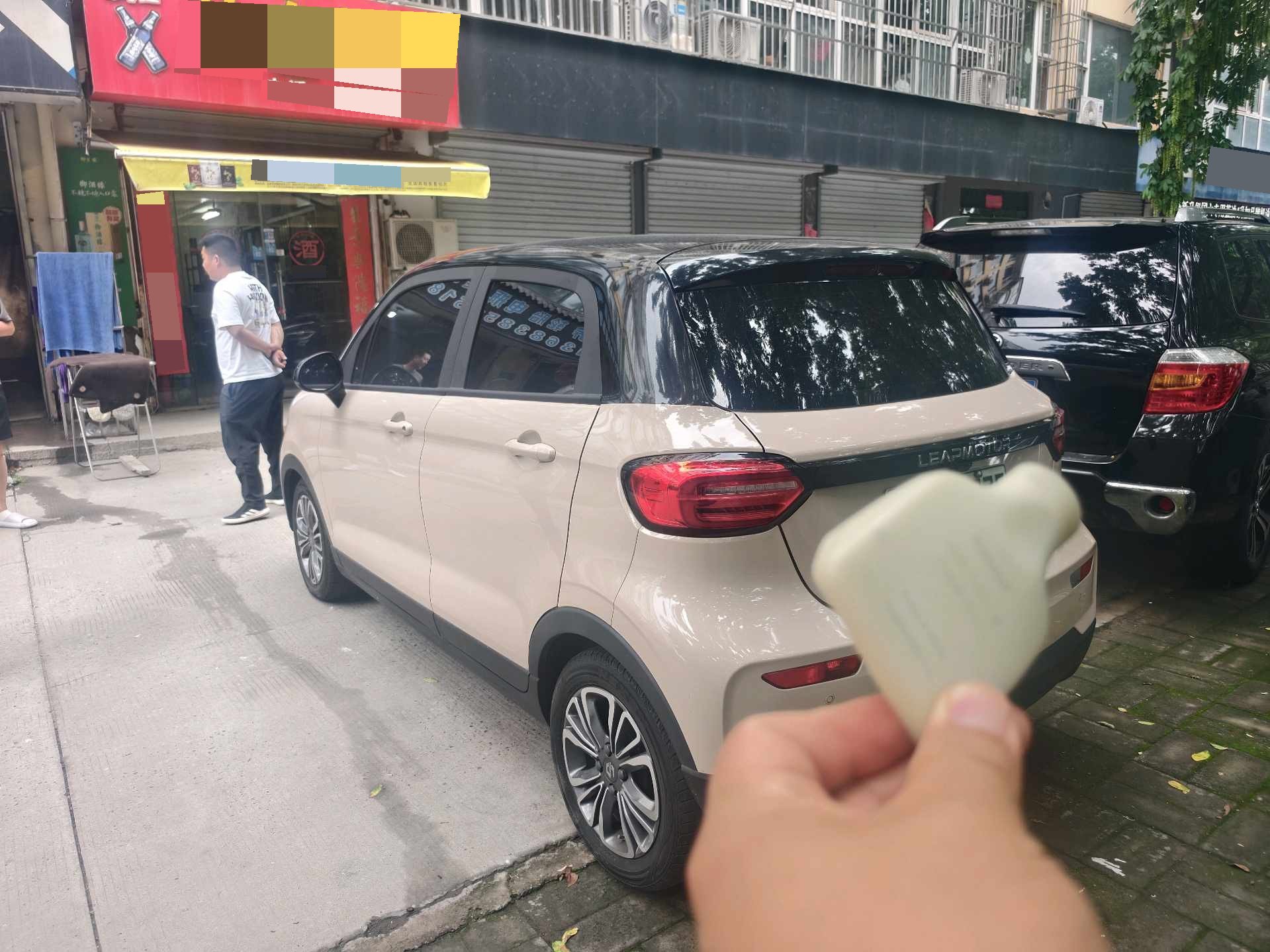 Leapmotor 2022 T03 Liuli Edition