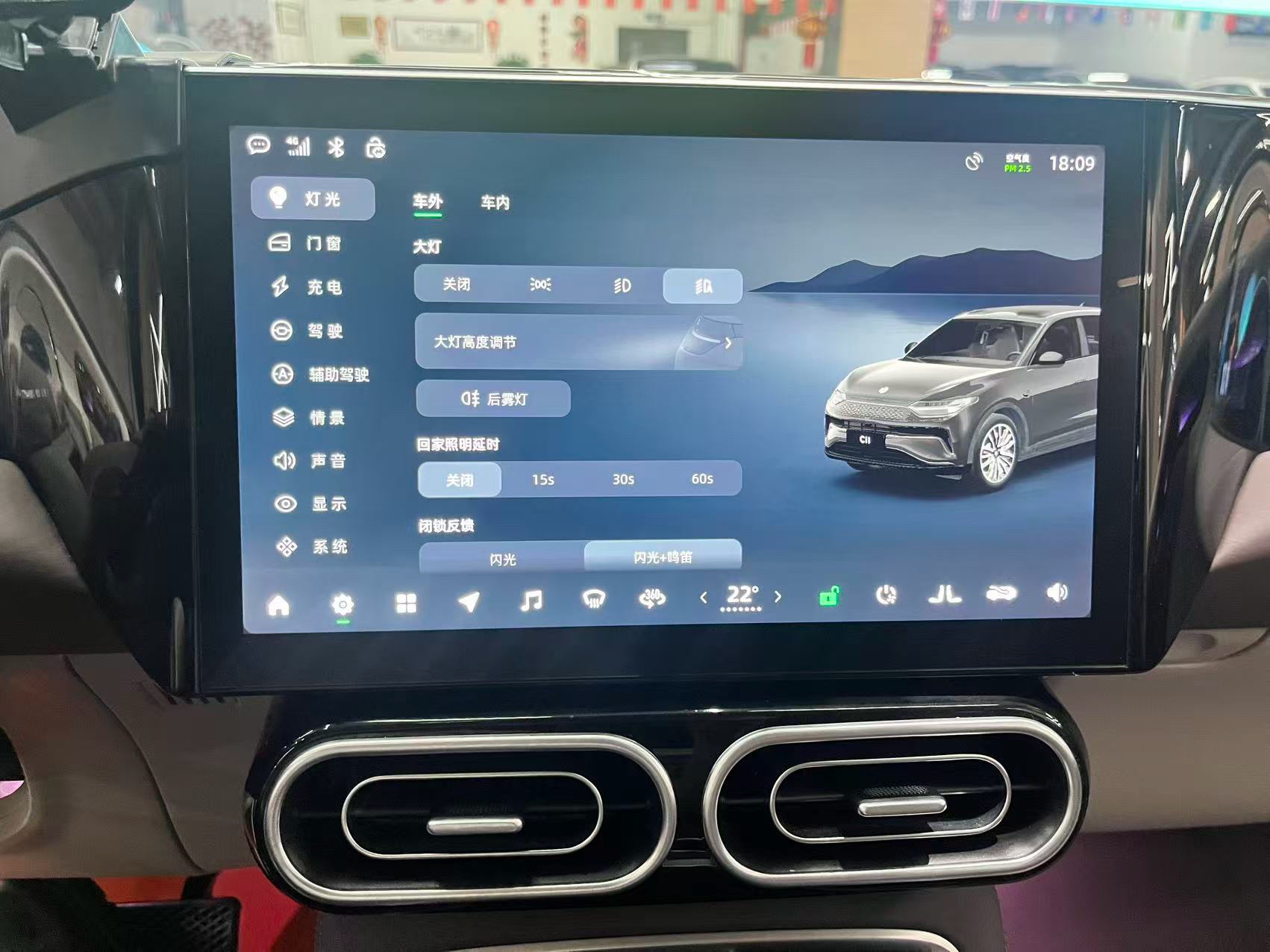 Leapmotor 2023 C11 180 Comfort Edition