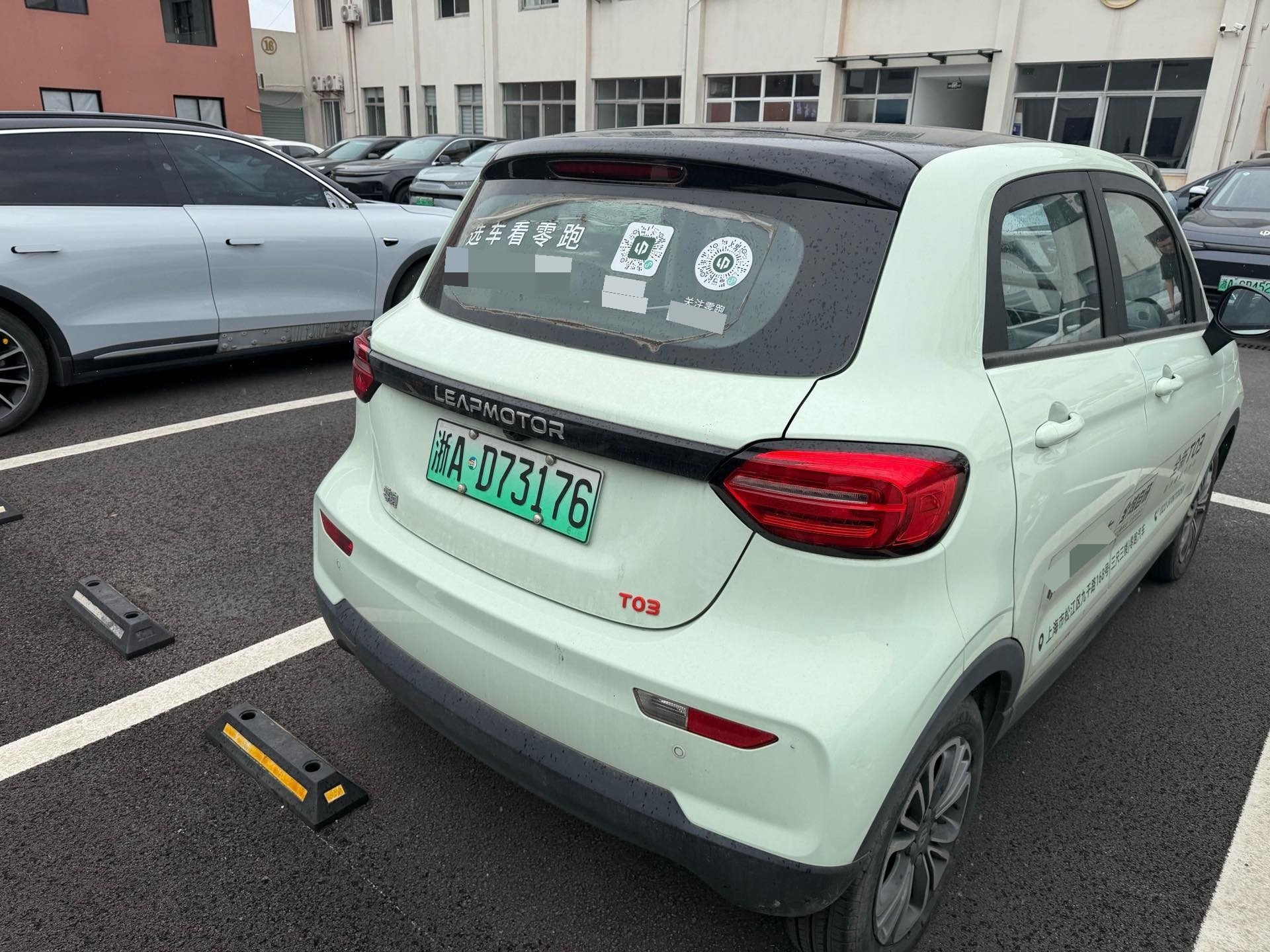 Leapmotor 2024 T03 403 Comfort Edition
