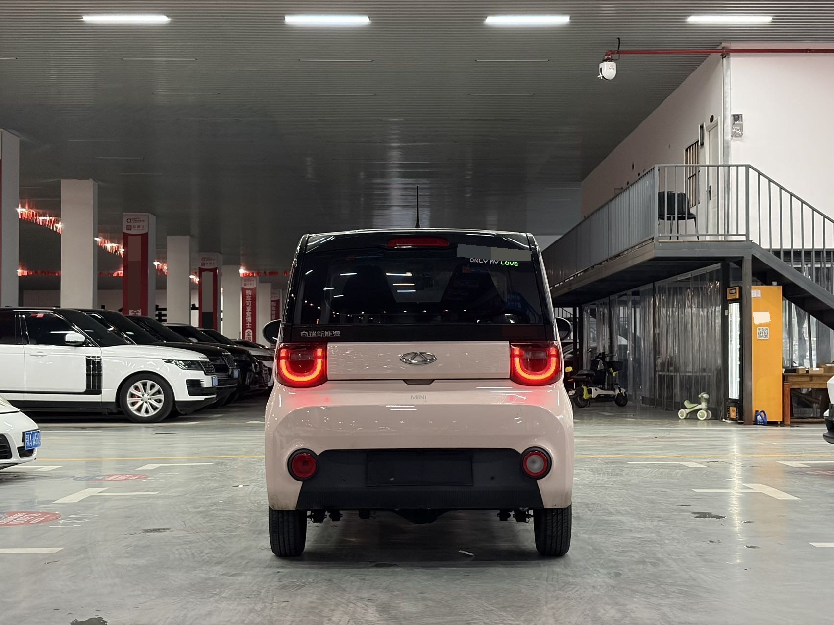 Chery 2022 QQ Ice Cream Sundae