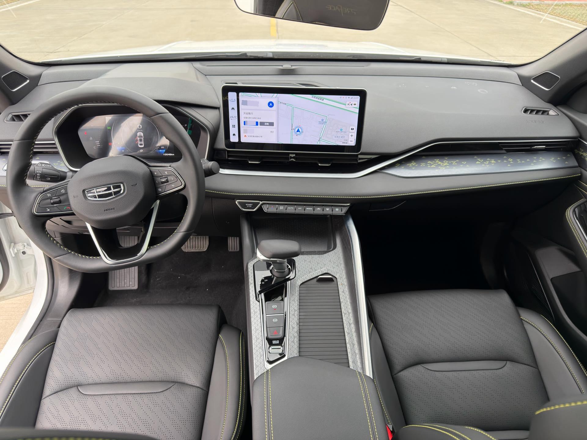 Geely 2023 Xingrui 1.5TD Fuyao Edition